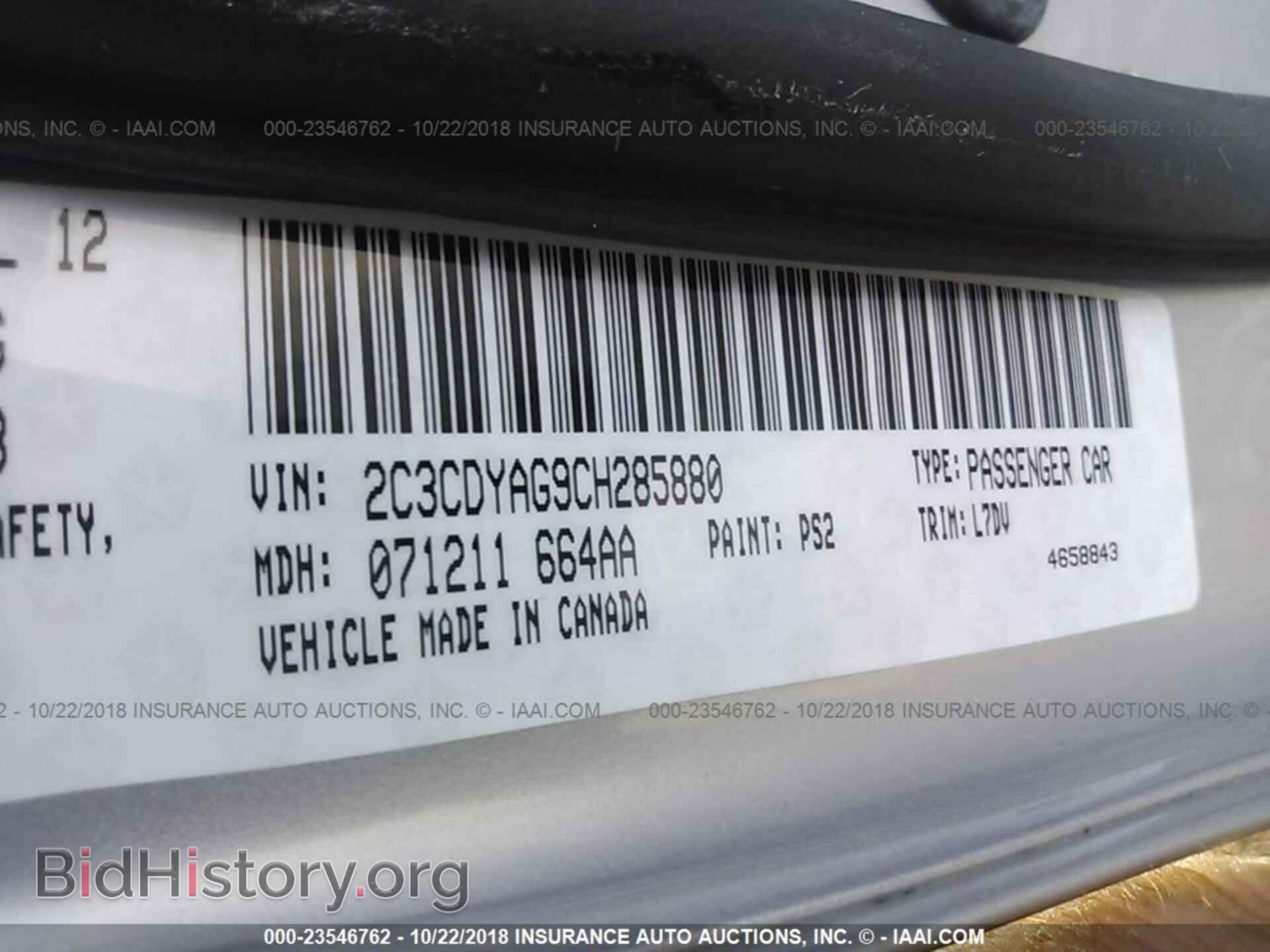 2012 Dodge Challenger - VIN: 2C3CDYAG9CH285880 - Photo 9