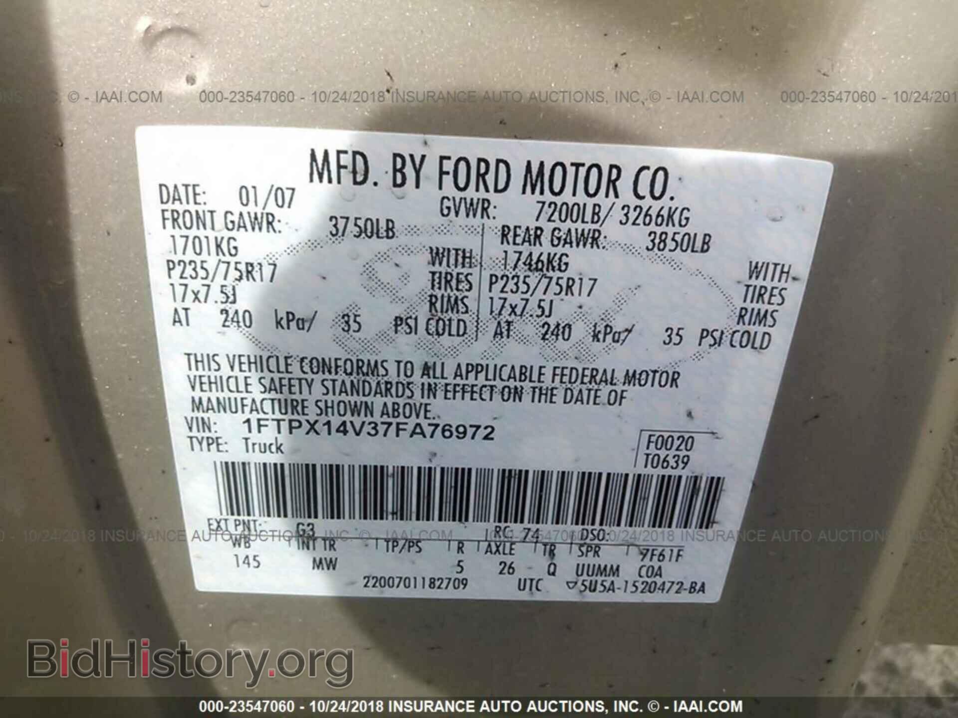 2007 FORD F150 - VIN: 1FTPX14V37FA76972 - Фото 9
