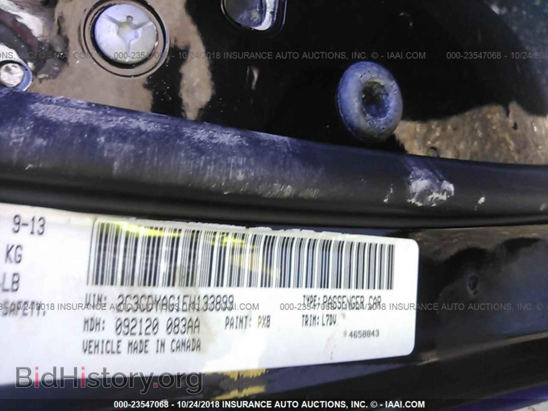 2014 Dodge Challenger - VIN: 2C3CDYAG1EH133899 - Photo 9