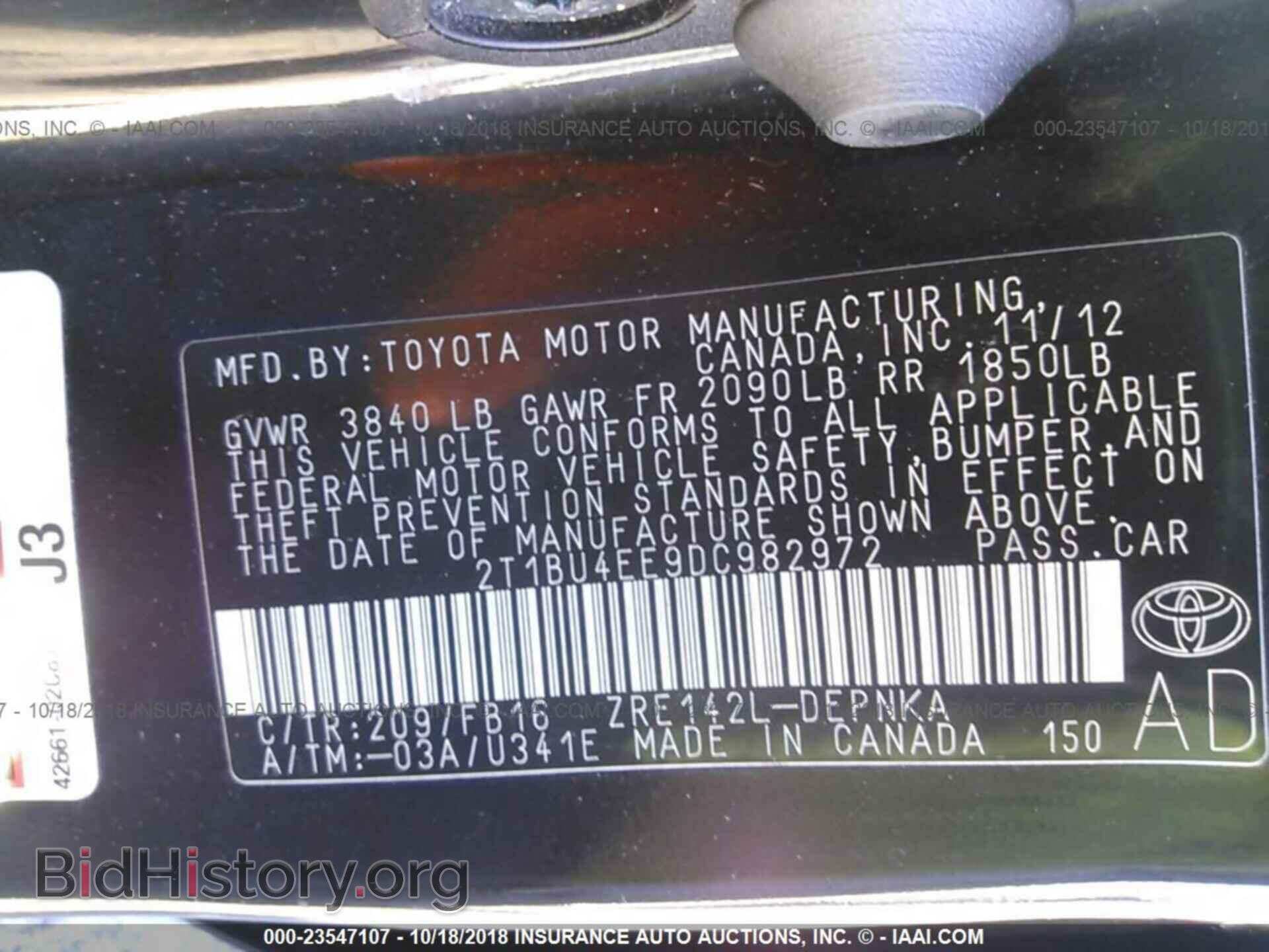 2013 Toyota Corolla - VIN: 2T1BU4EE9DC982972 - Фото 9