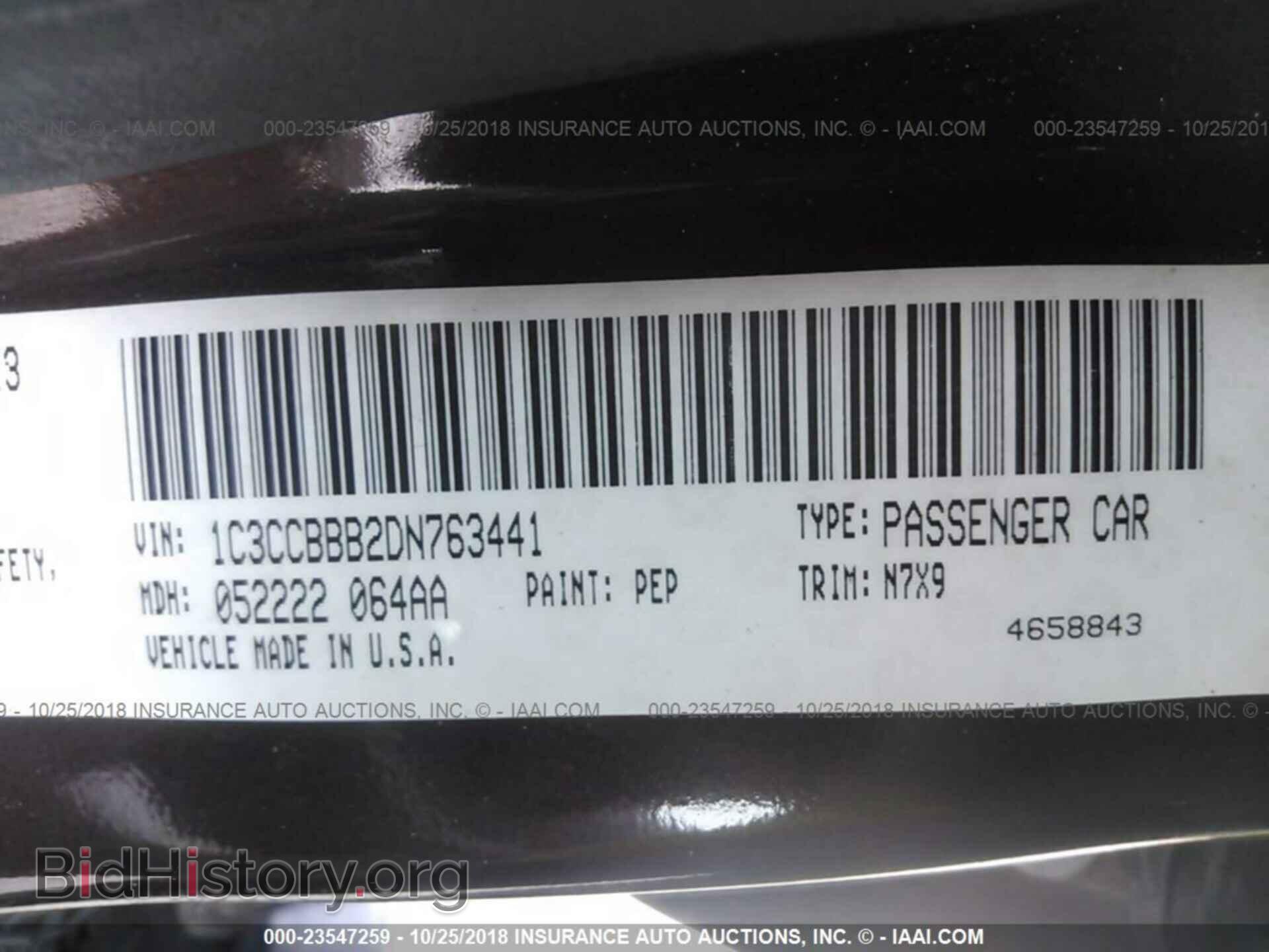 2013 Chrysler 200 - VIN: 1C3CCBBB2DN763441 - Фото 9