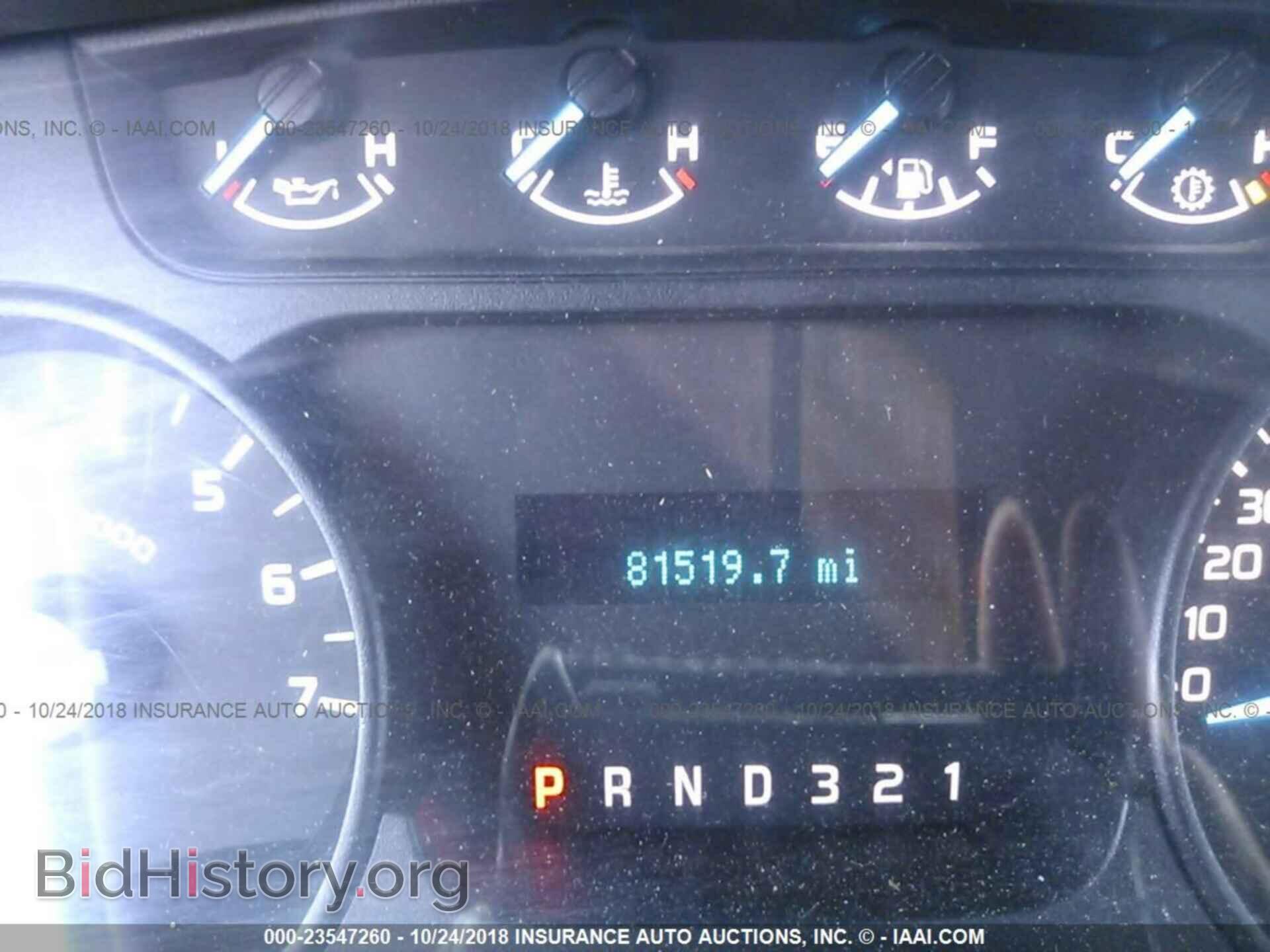 2012 Ford F150 - VIN: 1FTFX1EF6CFB87190 - Фото 7