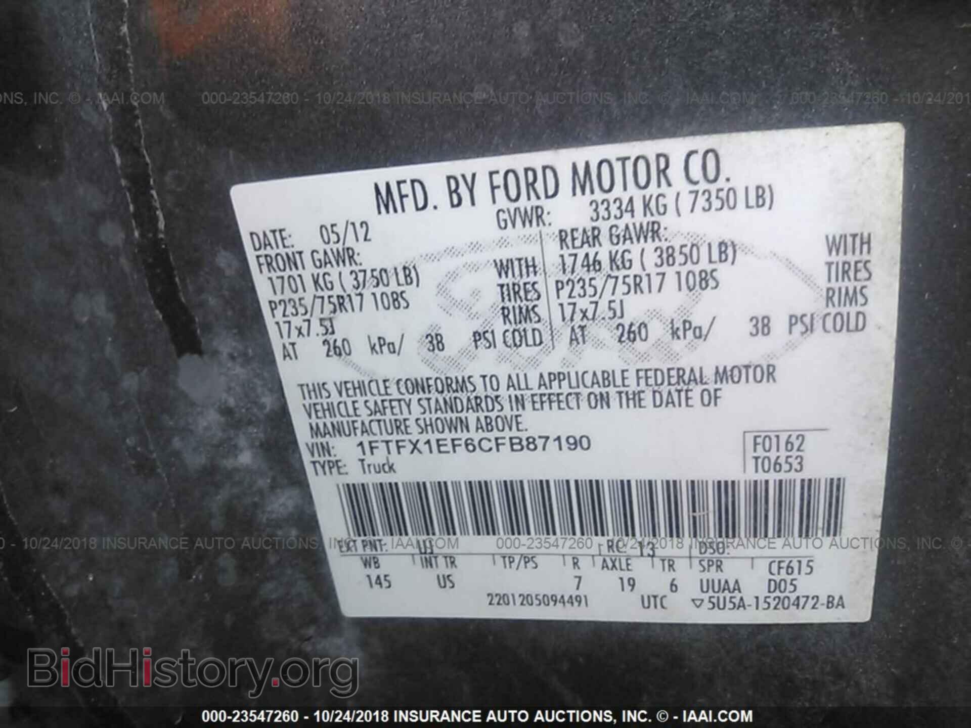 2012 Ford F150 - VIN: 1FTFX1EF6CFB87190 - Фото 9