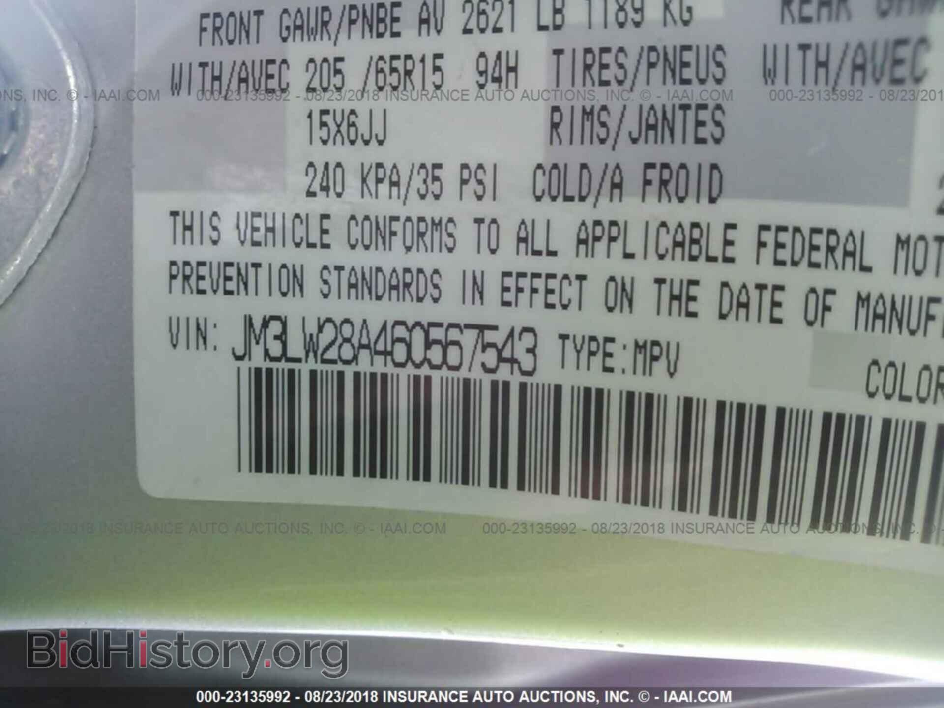 2006 MAZDA MPV - VIN: JM3LW28A460567543 - Фото 9
