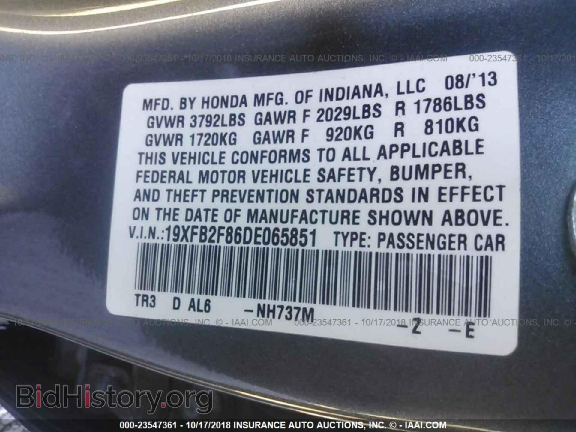 2013 HONDA CIVIC - VIN: 19XFB2F86DE065851 - Фото 9
