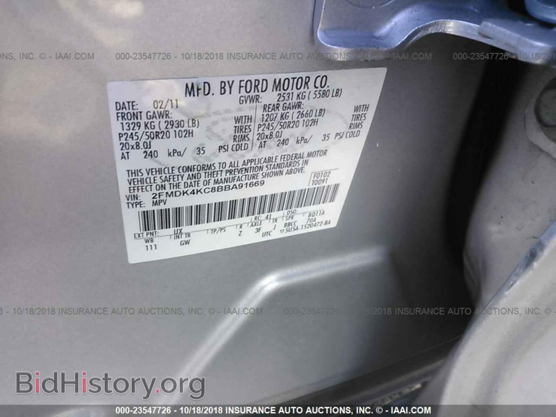 2011 Ford Edge - VIN: 2FMDK4KC8BBA91669 - Фото 9