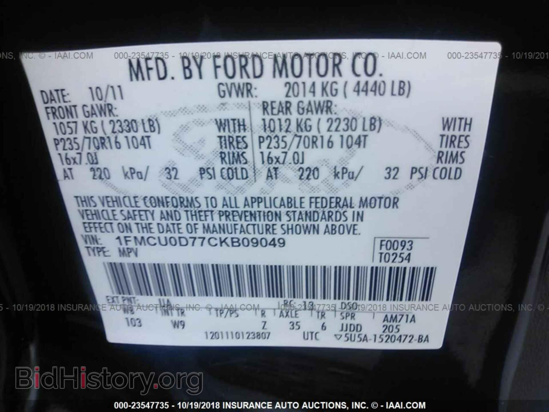 2012 Ford Escape - VIN: 1FMCU0D77CKB09049 - Photo 9