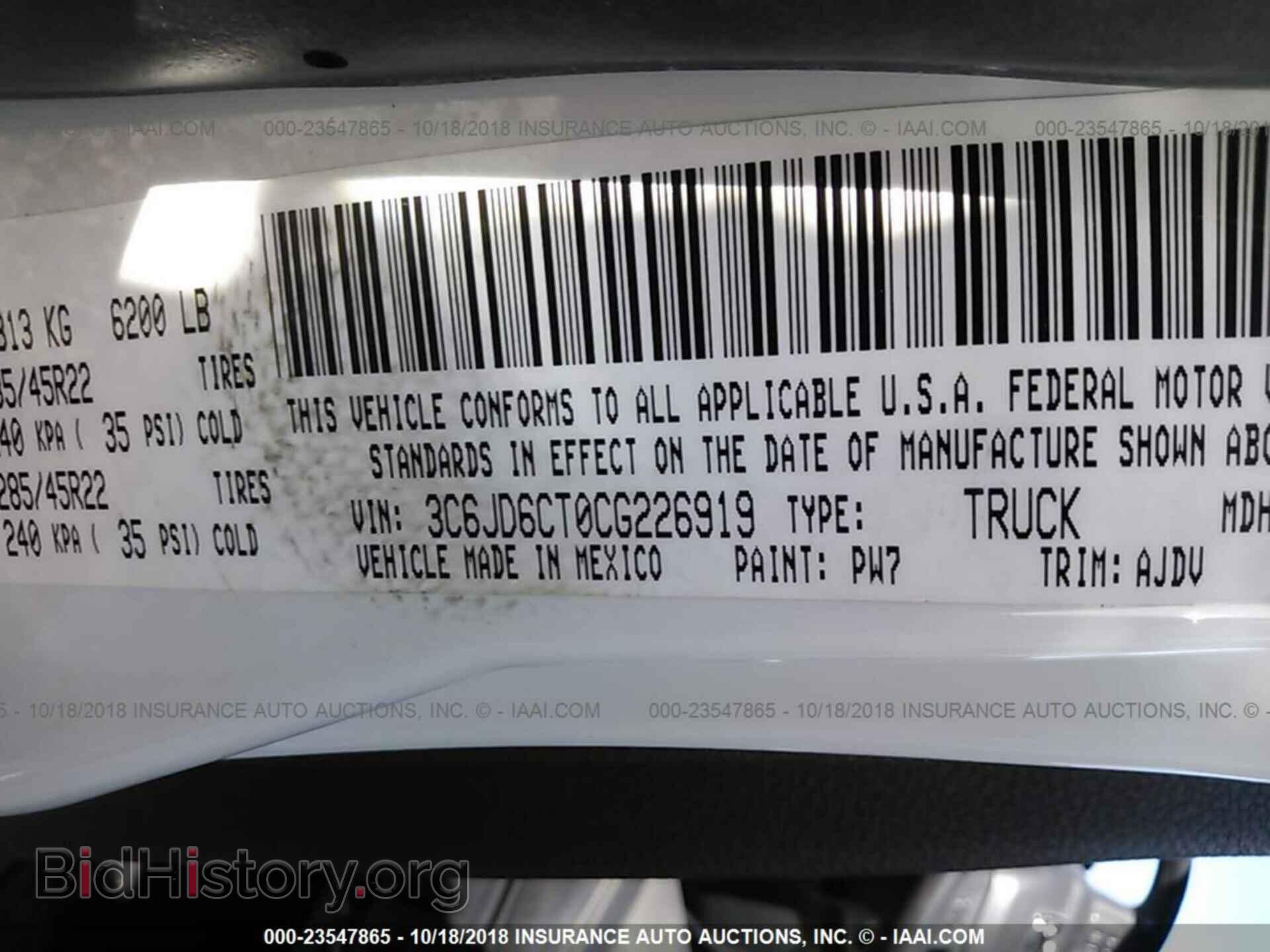2012 Dodge Ram 1500 - VIN: 3C6JD6CT0CG226919 - Фото 9