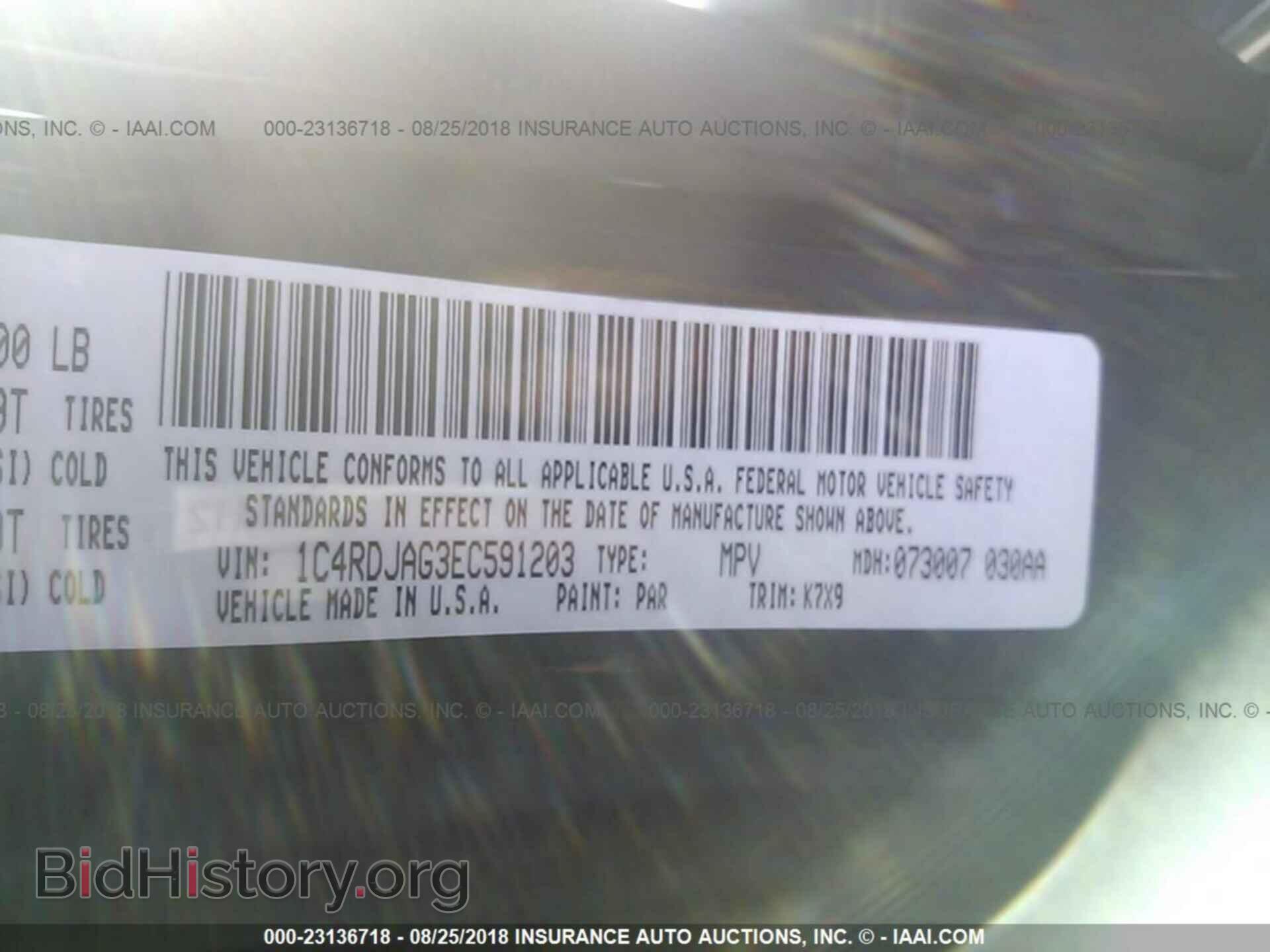 2014 DODGE DURANGO - VIN: 1C4RDJAG3EC591203 - Фото 9