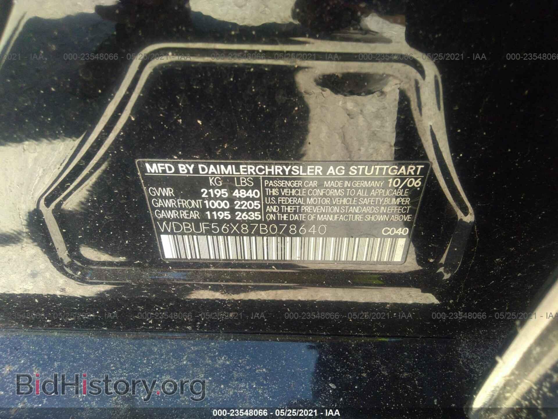2007 MERCEDES-BENZ E-CLASS - VIN: WDBUF56X87B078640 - Фото 9