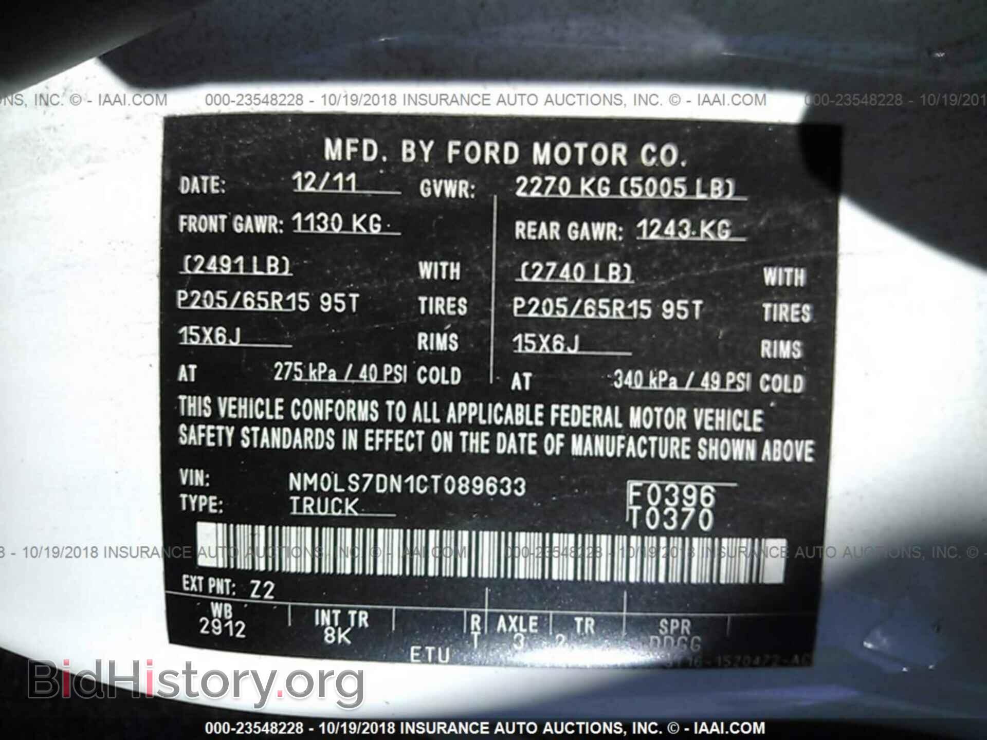 2012 Ford Transit - VIN: NM0LS7DN1CT089633 - Photo 9
