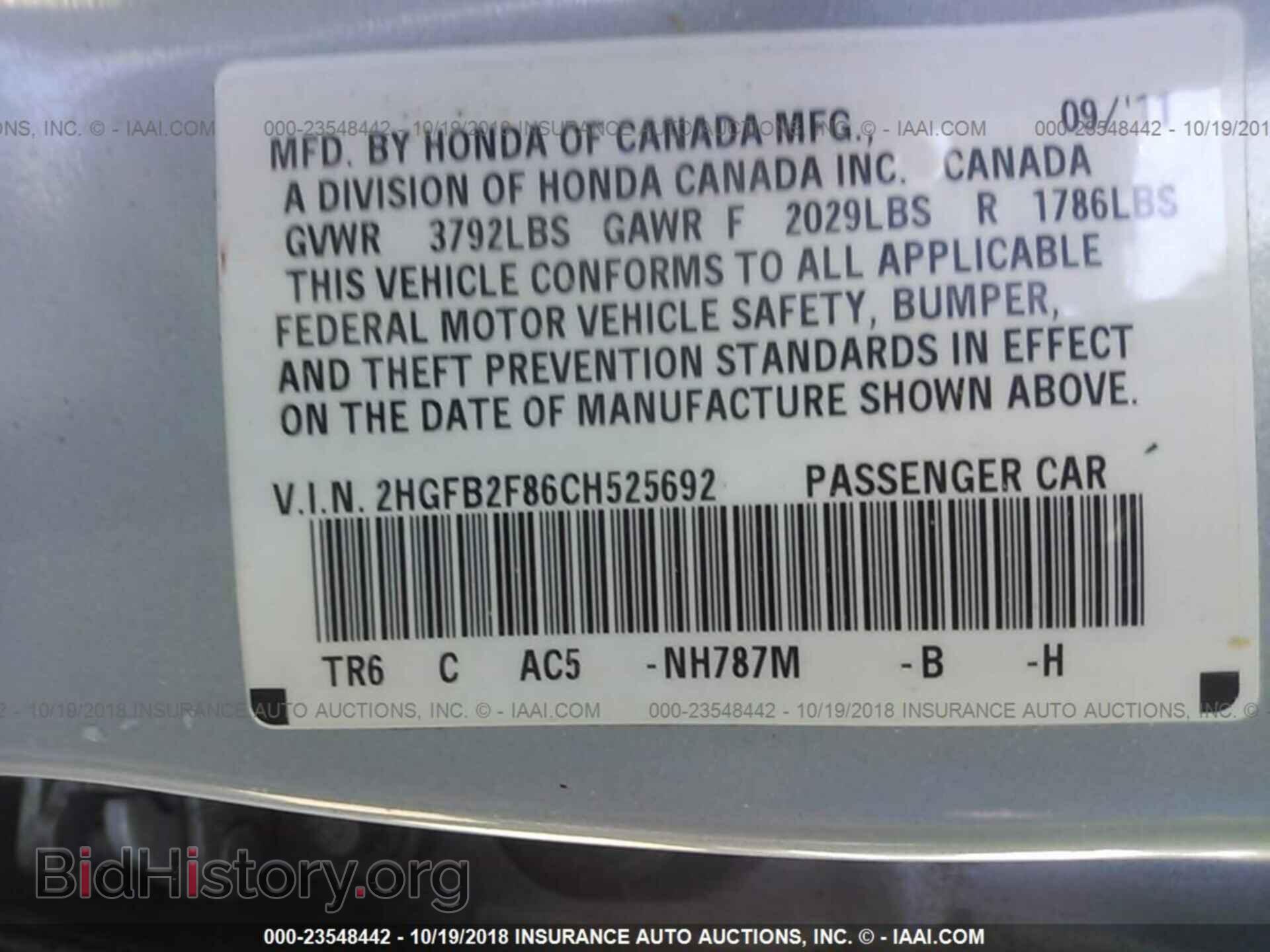 2012 Honda Civic - VIN: 2HGFB2F86CH525692 - Photo 9