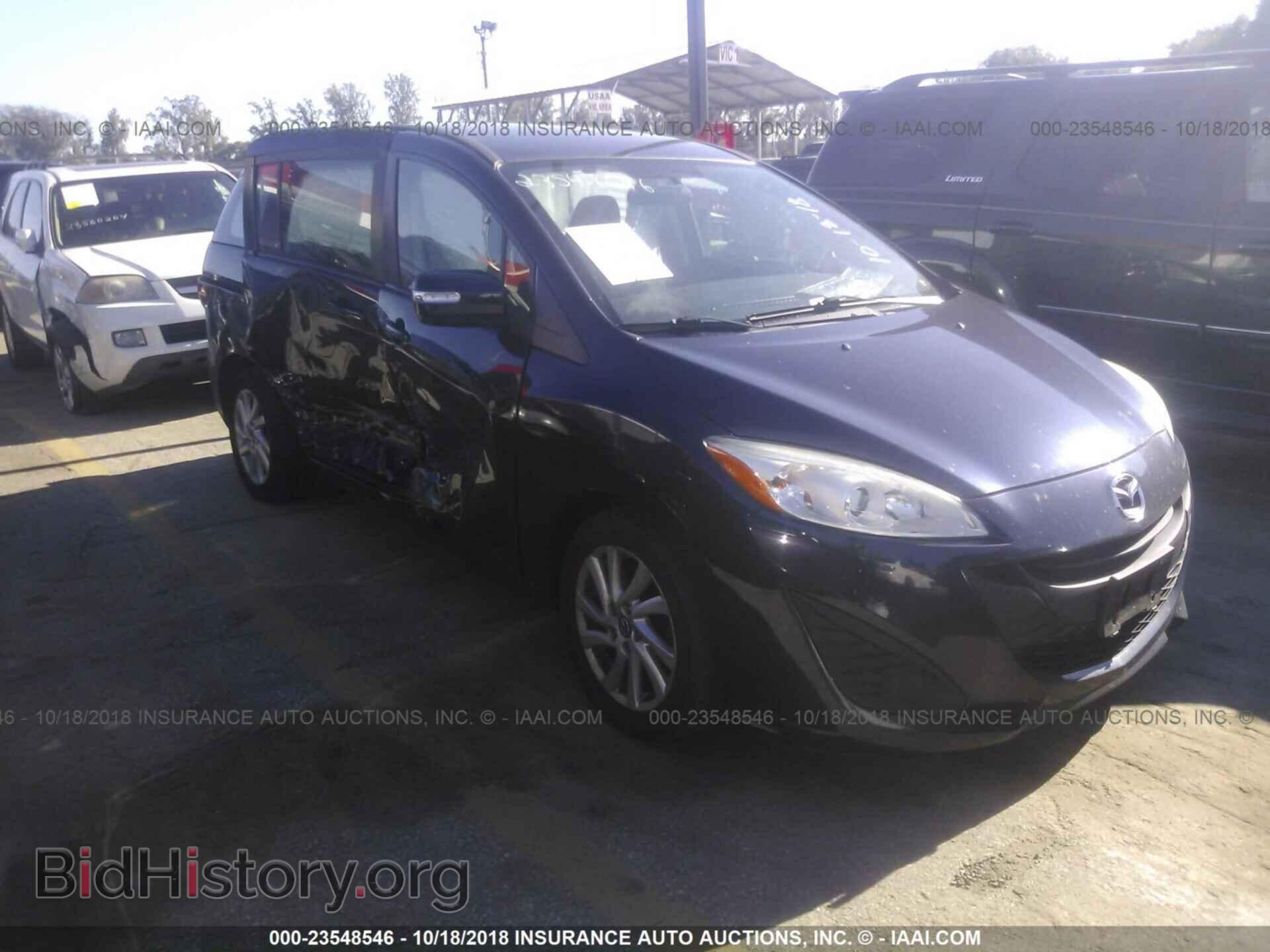 Фотография JM1CW2BL5E0168562 - MAZDA 5 2014