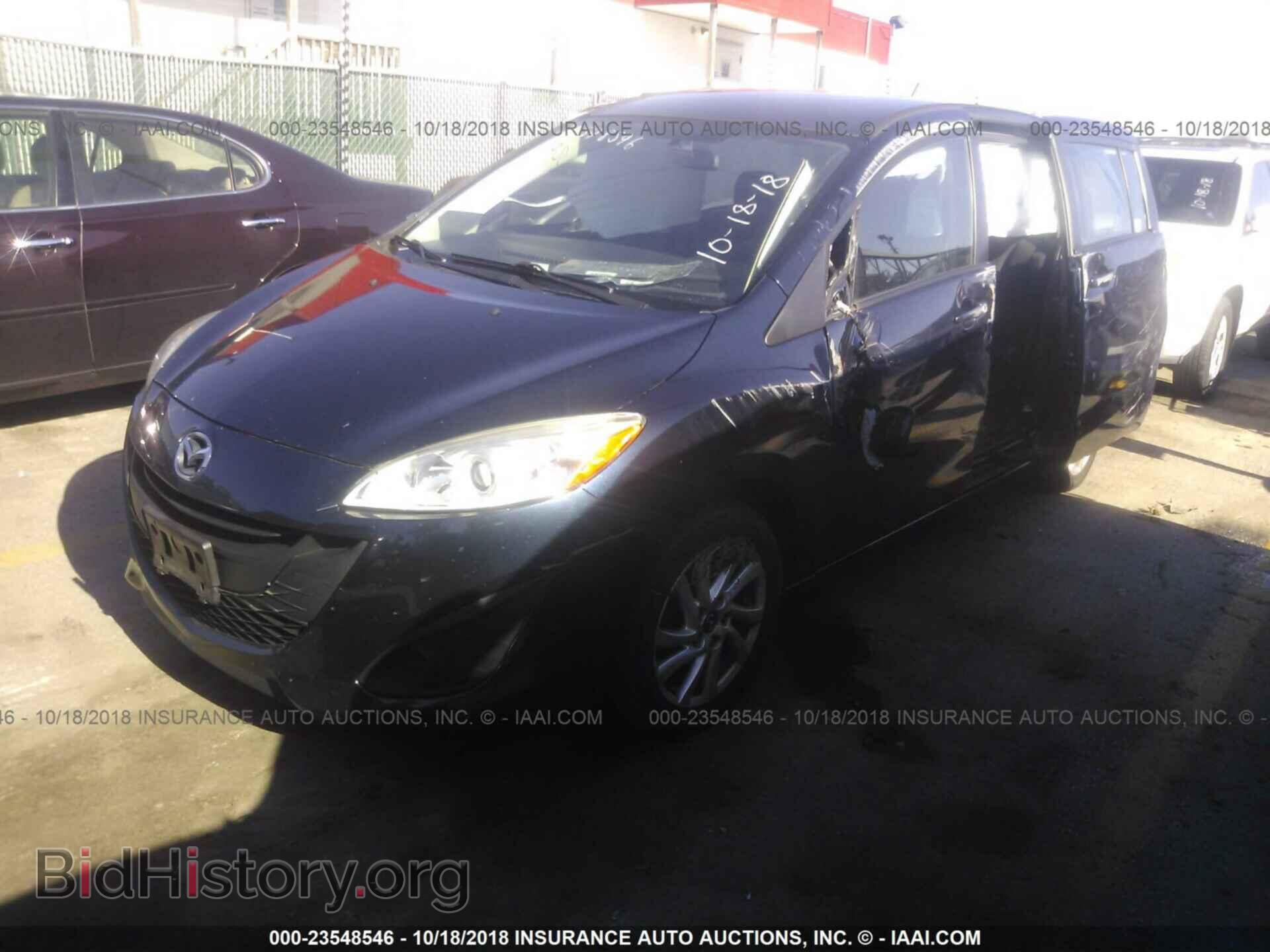 2014 MAZDA 5 - VIN: JM1CW2BL5E0168562 - Фото 2