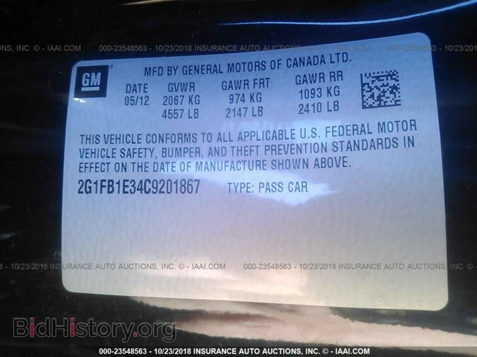 2012 Chevrolet Camaro - VIN: 2G1FB1E34C9201867 - Фото 9