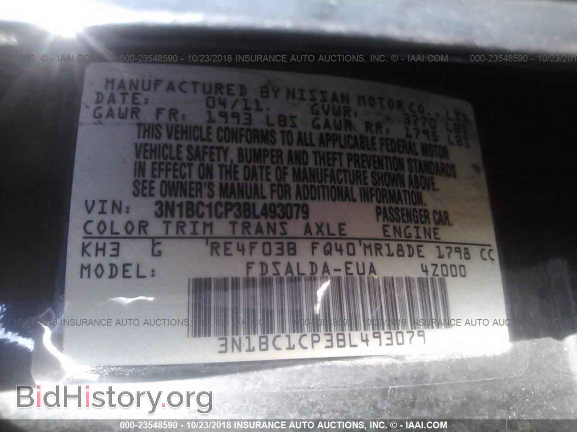 2011 Nissan Versa - VIN: 3N1BC1CP3BL493079 - Фото 9