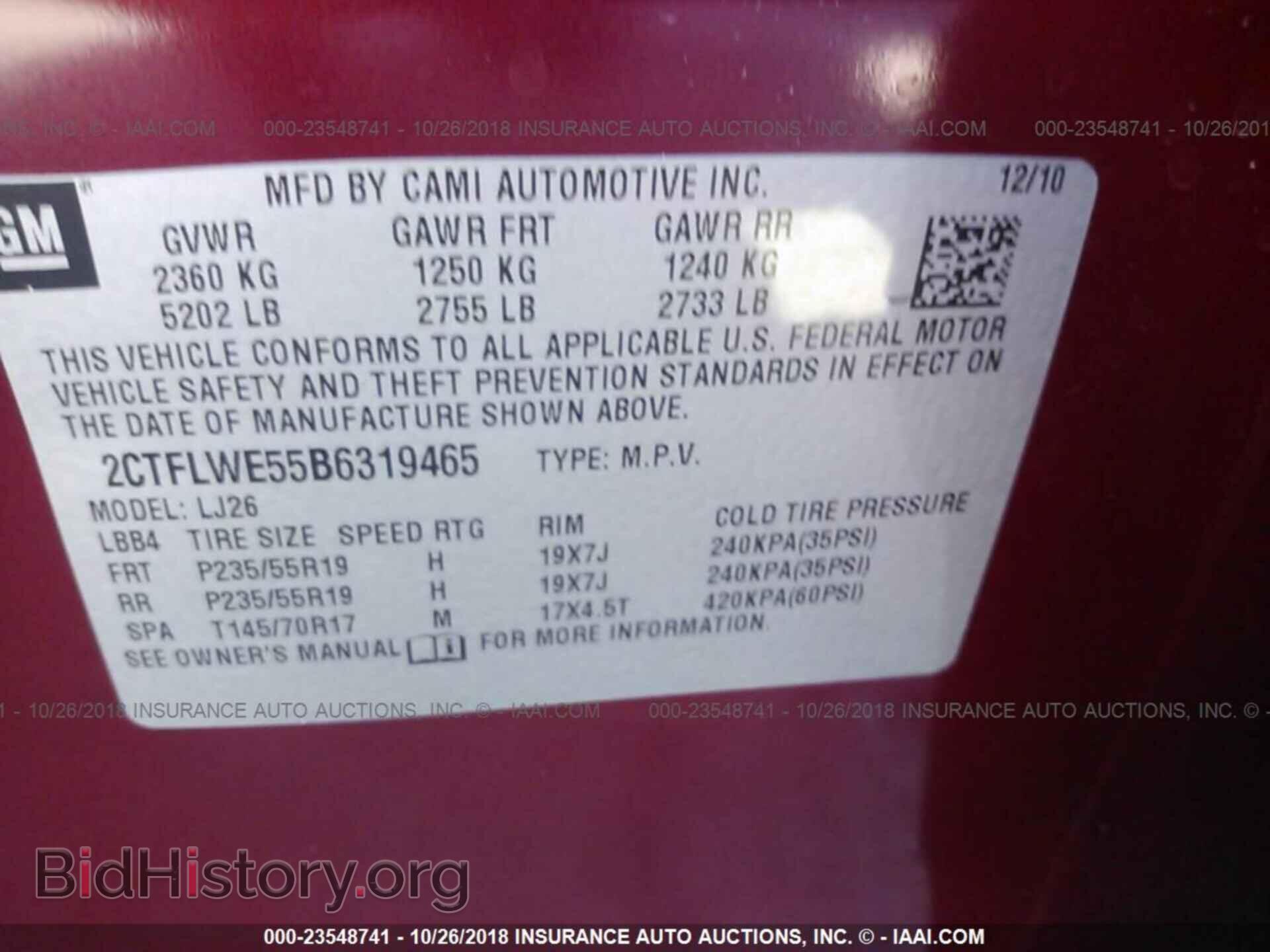 2011 Gmc Terrain - VIN: 2CTFLWE55B6319465 - Фото 9