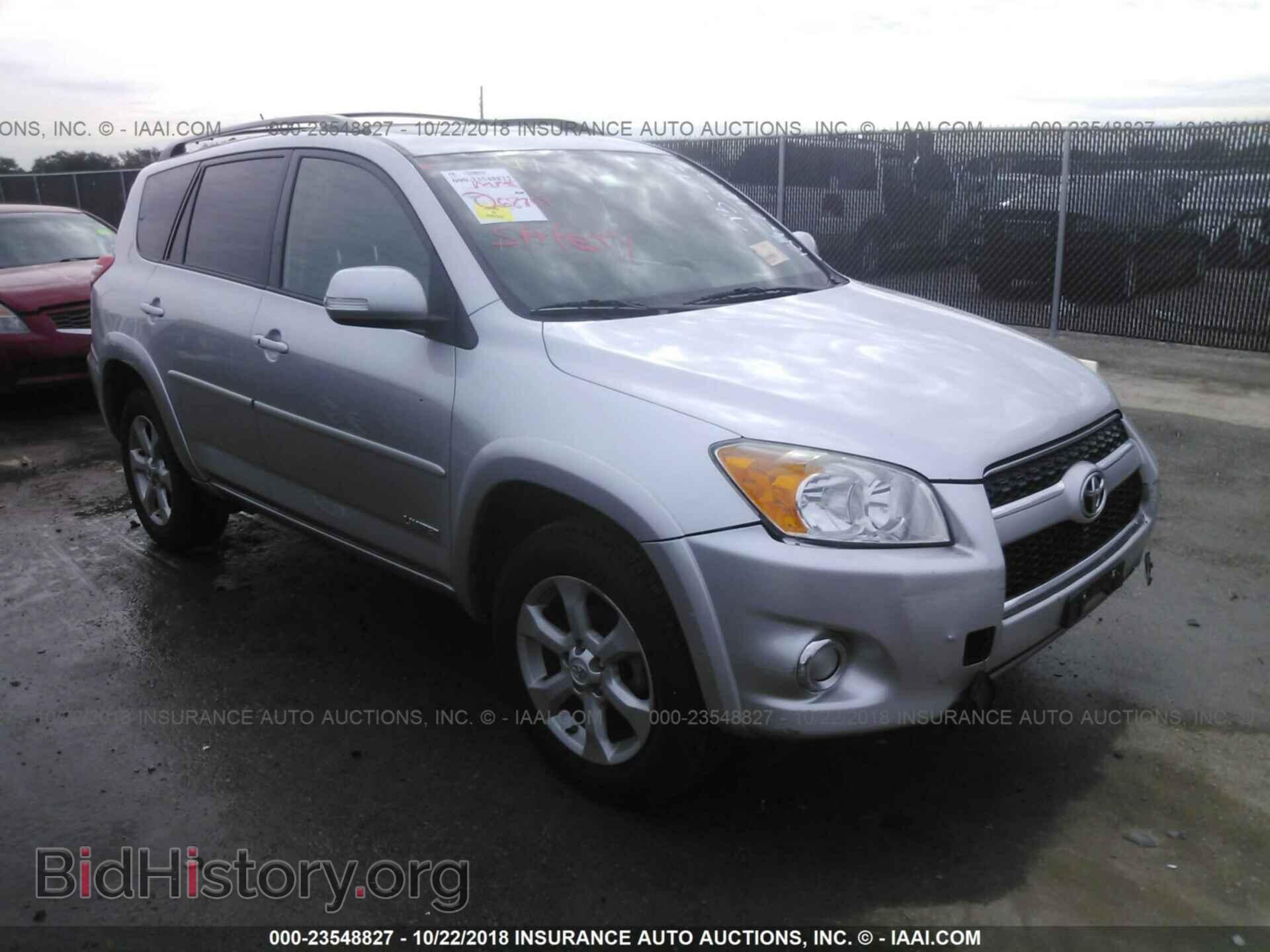 Фотография 2T3YF4DV7CW122725 - TOYOTA RAV4 2012