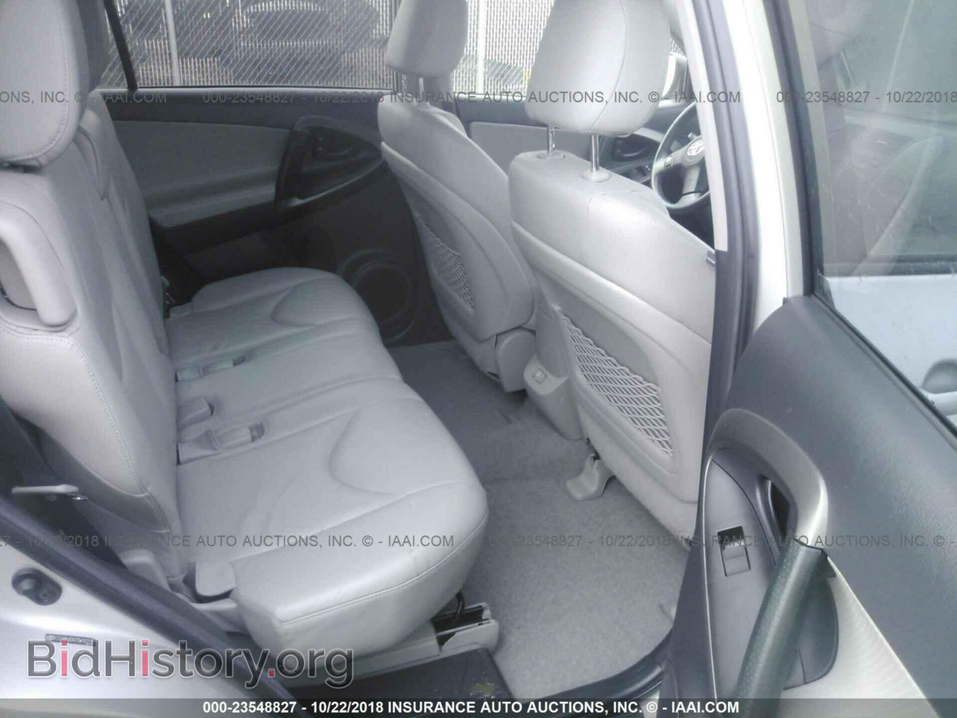 2012 TOYOTA RAV4 - VIN: 2T3YF4DV7CW122725 - Фото 8