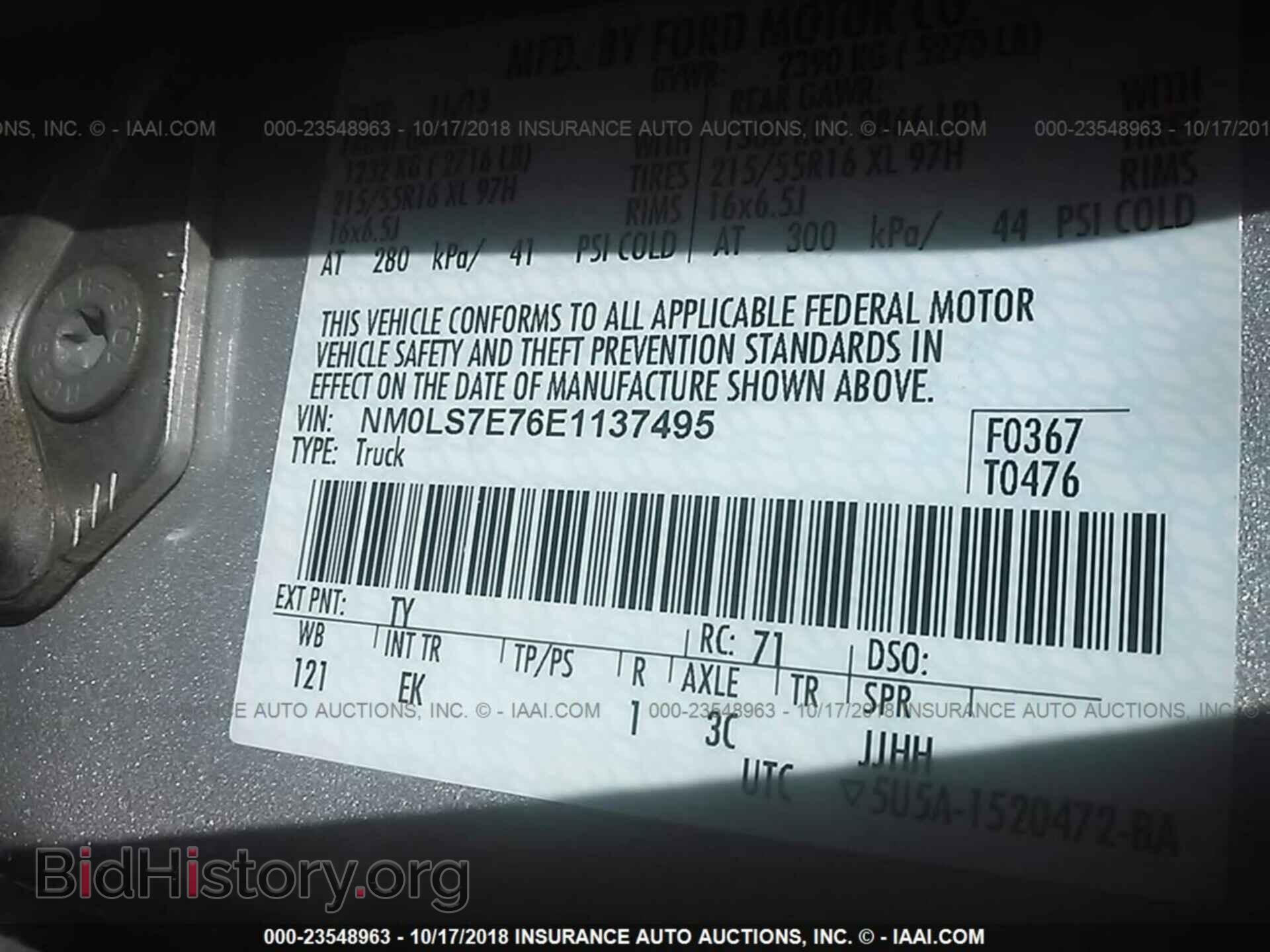 2014 Ford Transit - VIN: NM0LS7E76E1137495 - Фото 9
