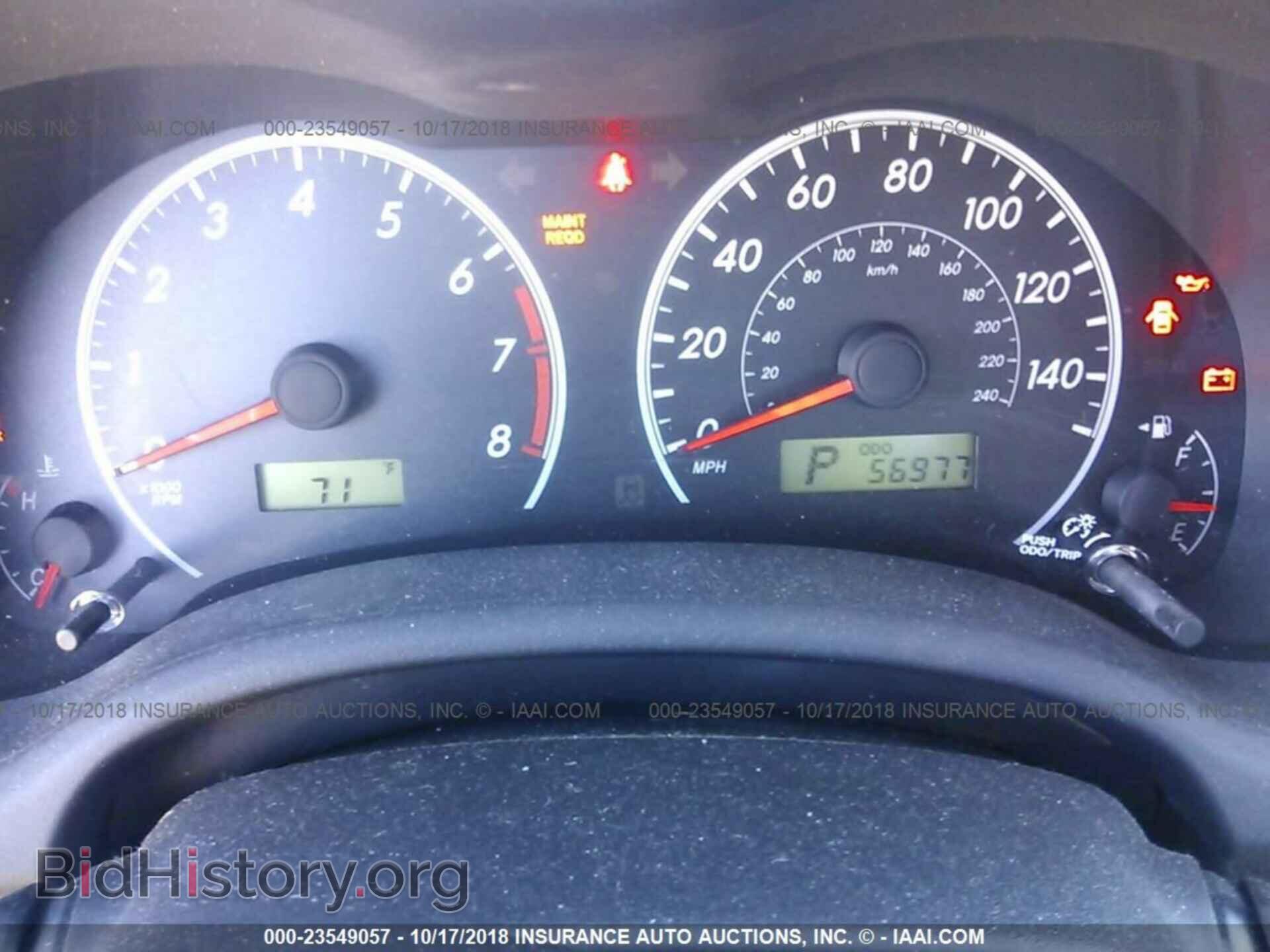 2013 Toyota Corolla - VIN: 2T1BU4EE8DC005189 - Фото 7