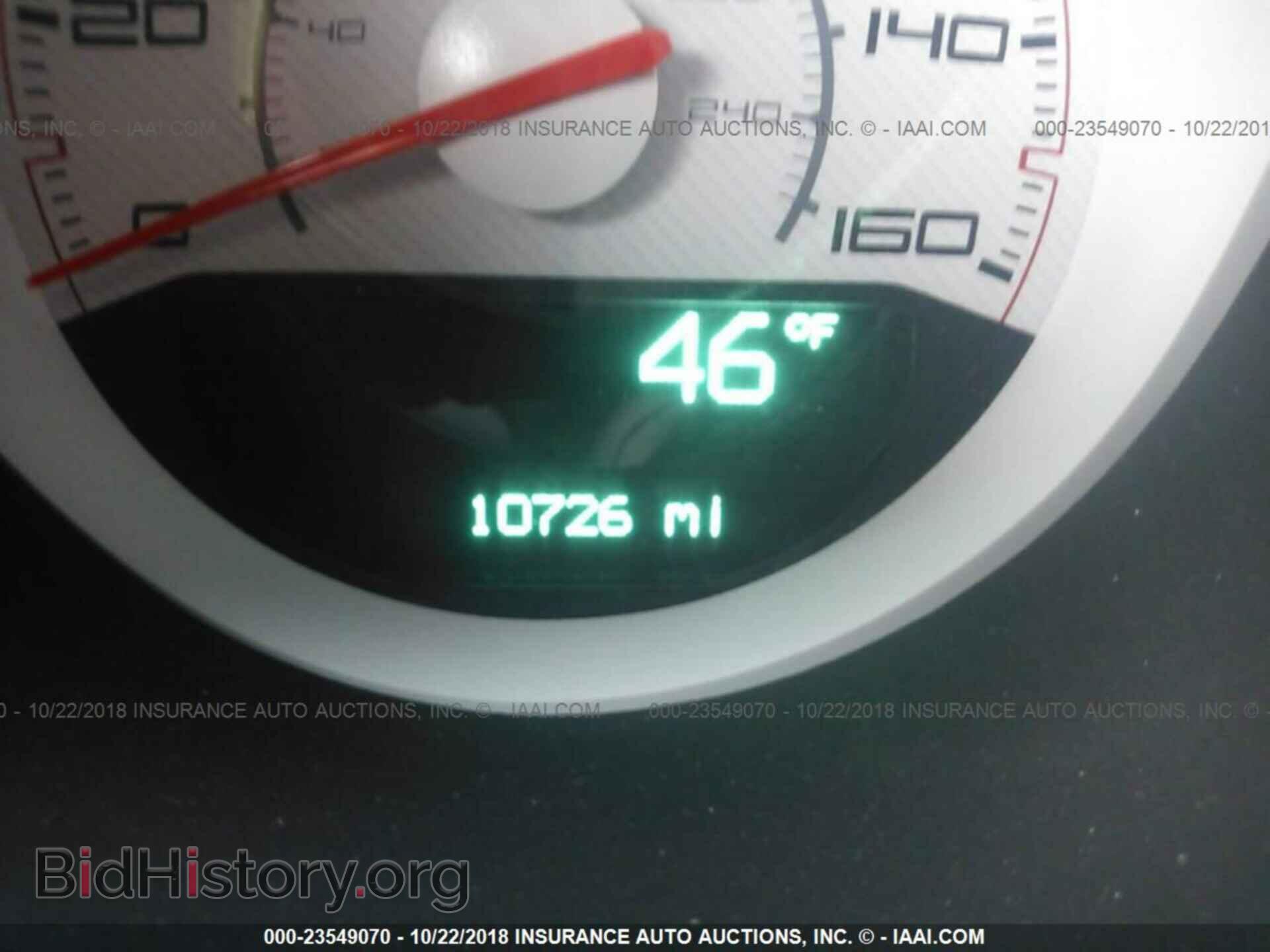 2012 Dodge Challenger - VIN: 2C3CDYBT0CH233940 - Фото 7