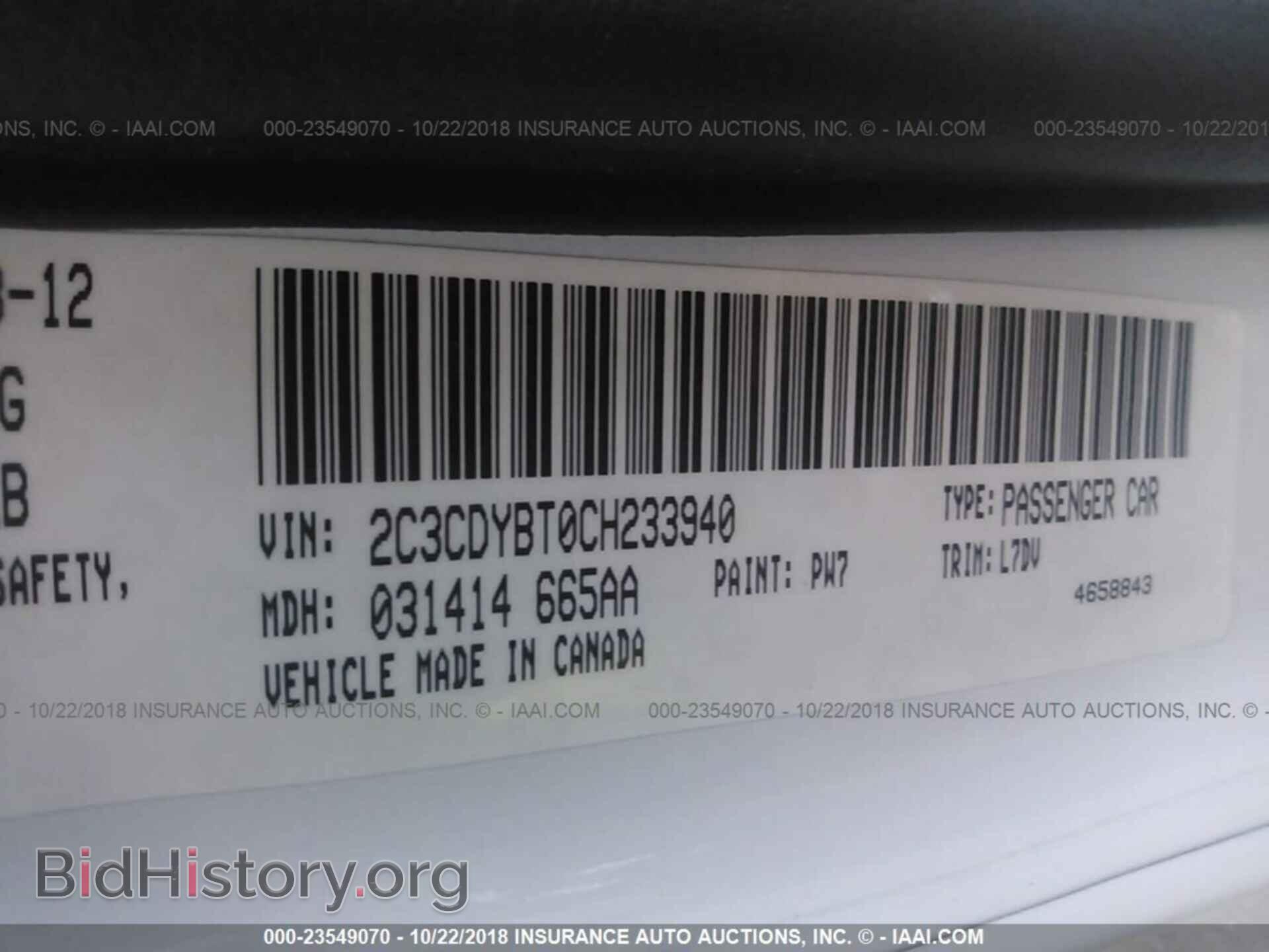 2012 Dodge Challenger - VIN: 2C3CDYBT0CH233940 - Фото 9
