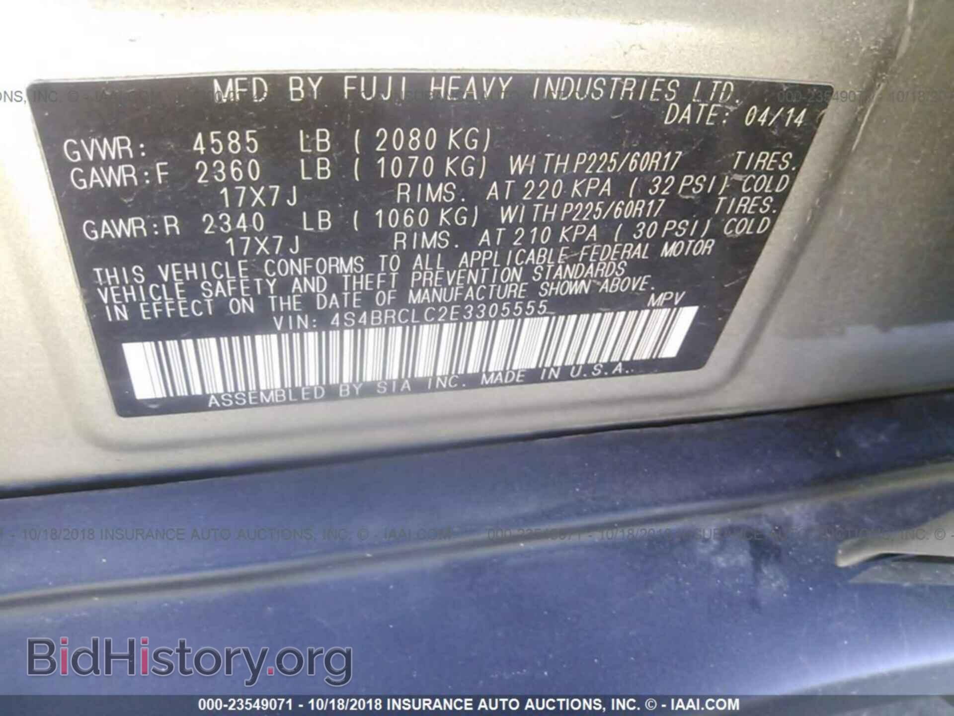 2014 Subaru Outback - VIN: 4S4BRCLC2E3305555 - Фото 9