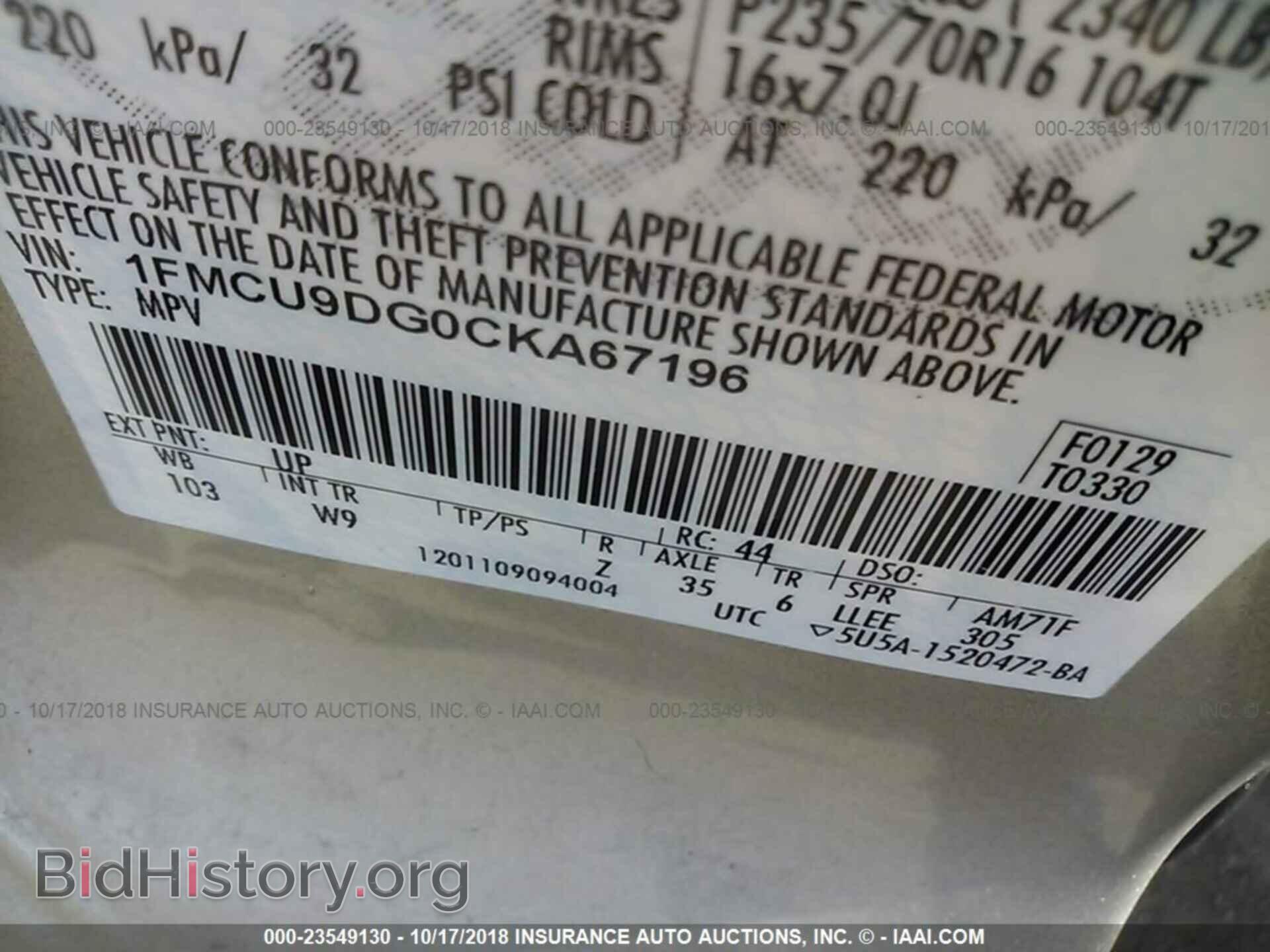 2012 Ford Escape - VIN: 1FMCU9DG0CKA67196 - Photo 9