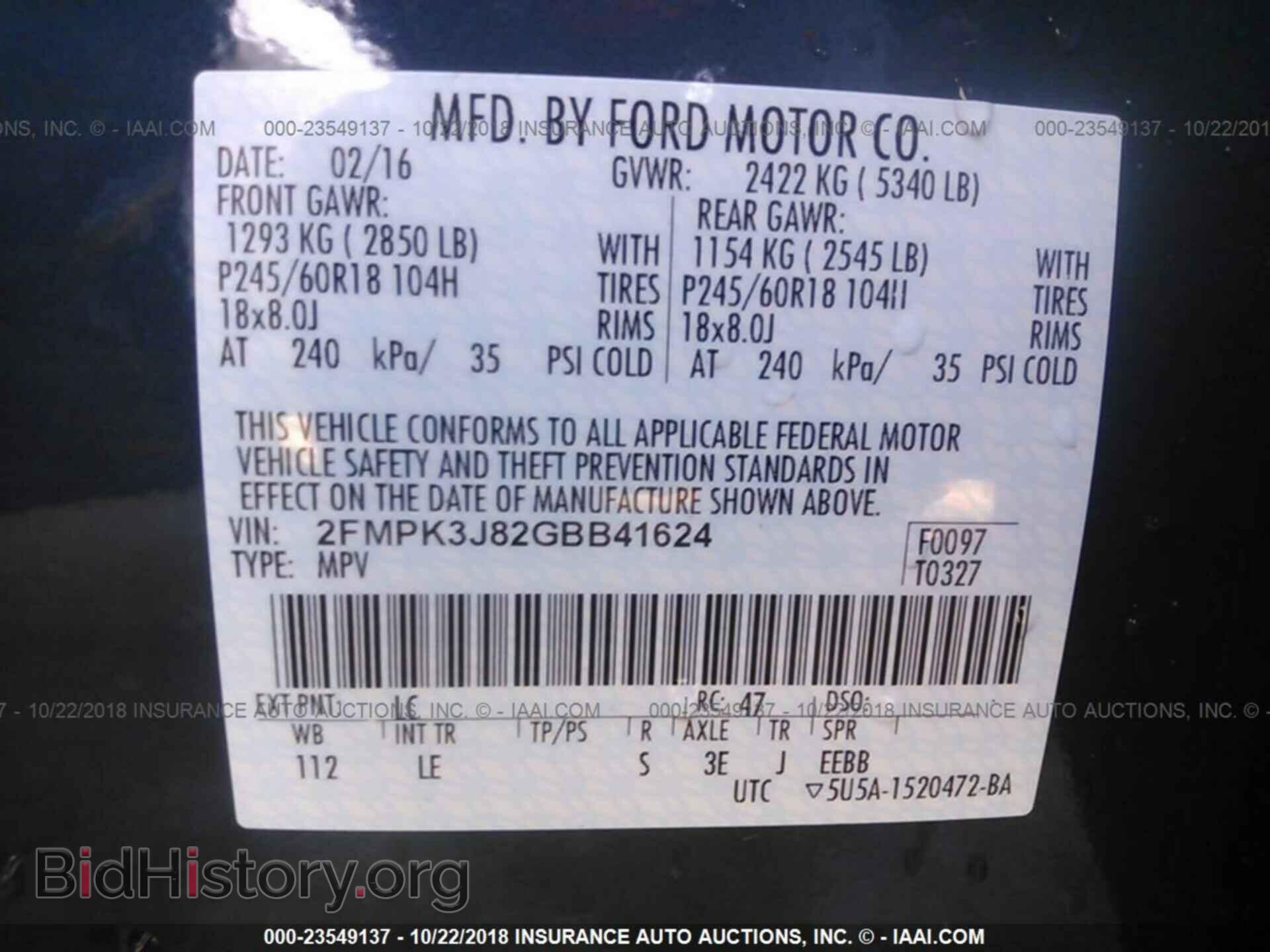 2016 Ford Edge - VIN: 2FMPK3J82GBB41624 - Photo 9