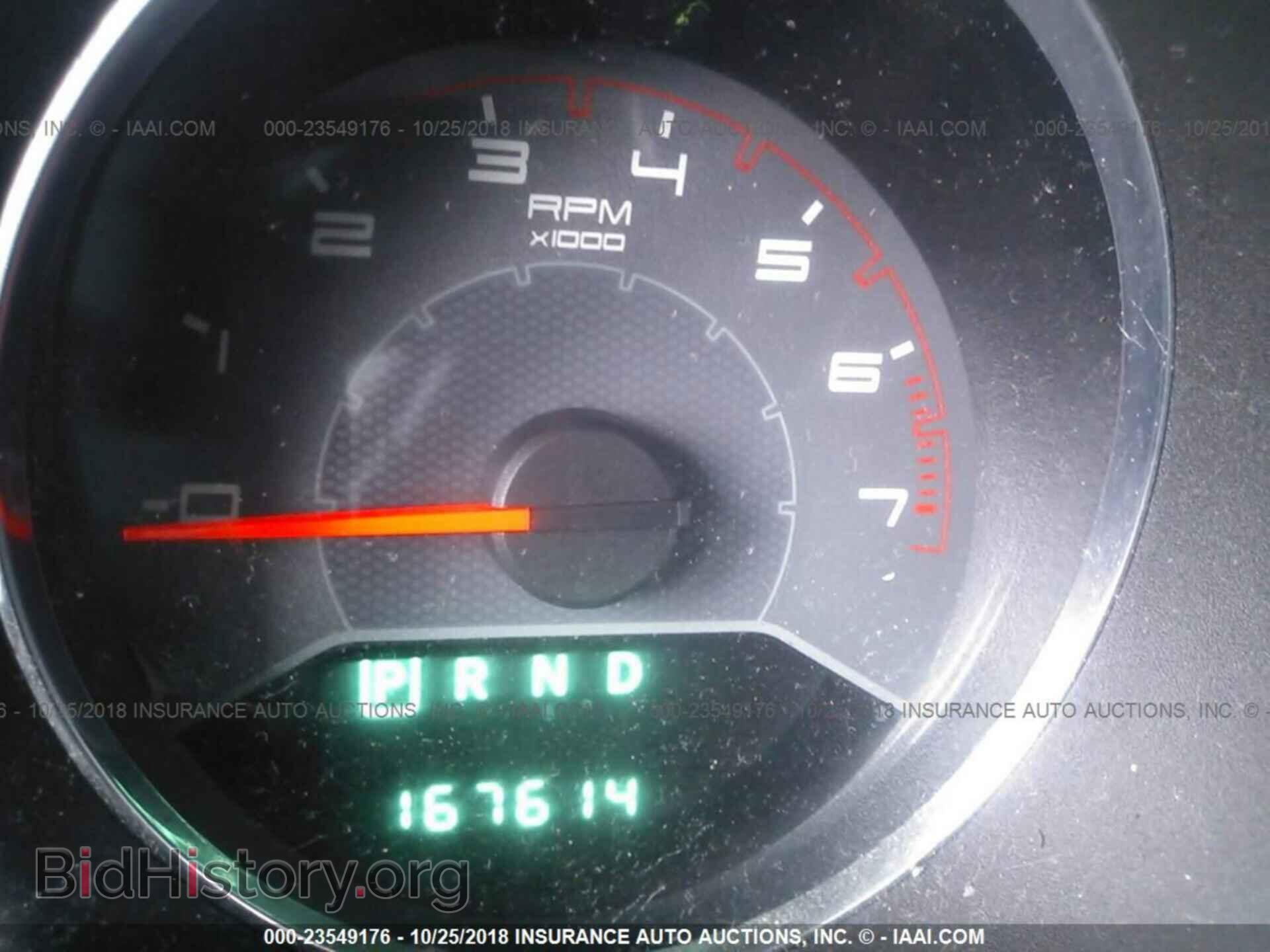 2011 Dodge Avenger - VIN: 1B3BD2FB6BN621574 - Фото 7