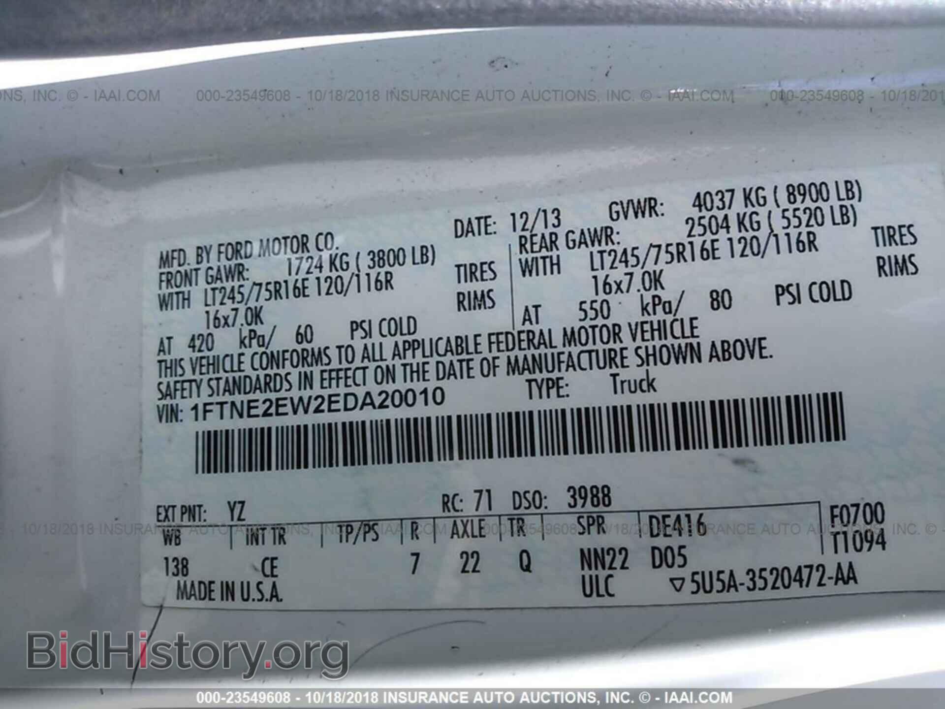 2014 Ford Econoline - VIN: 1FTNE2EW2EDA20010 - Фото 9