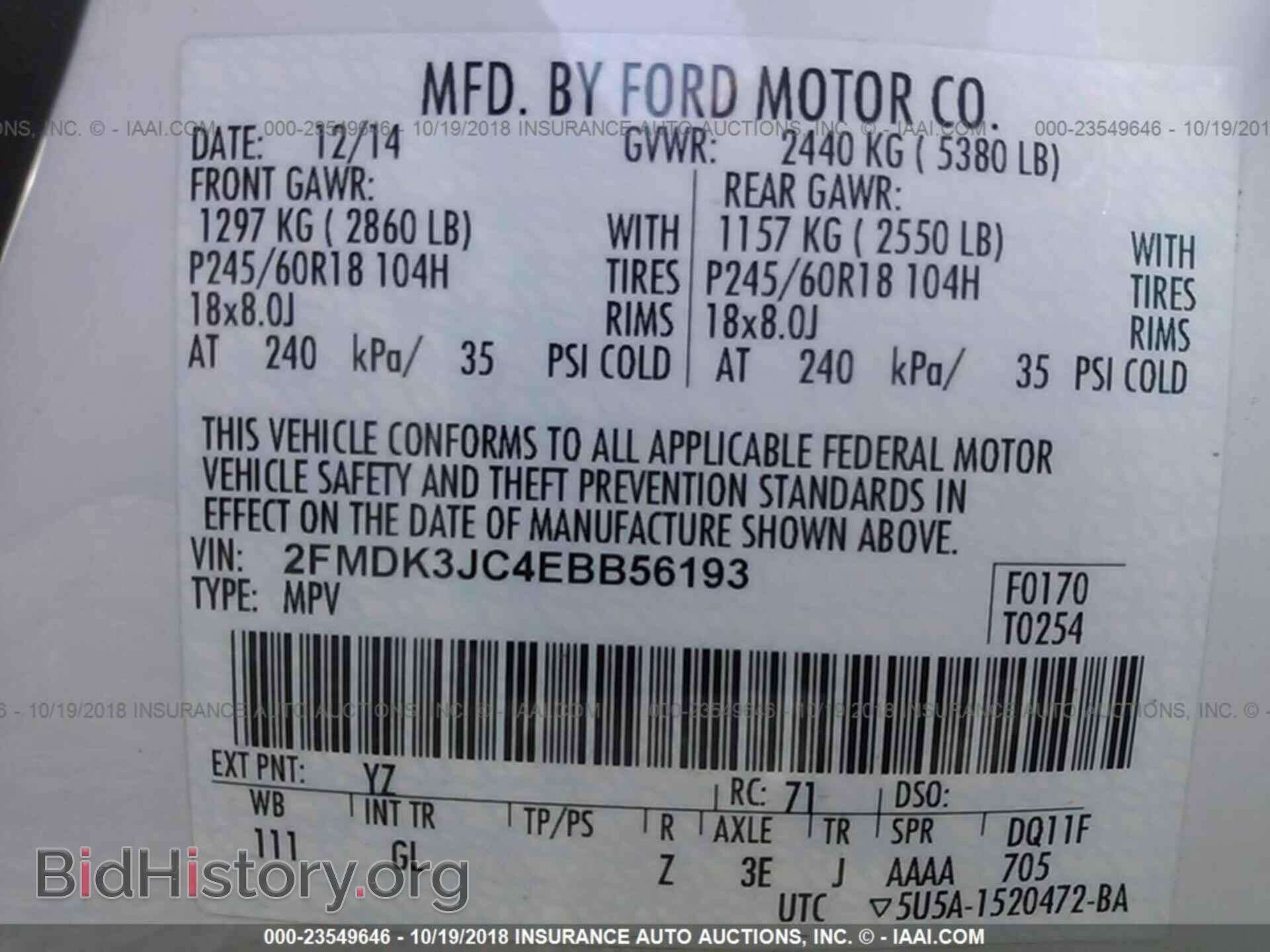 2014 Ford Edge - VIN: 2FMDK3JC4EBB56193 - Фото 9