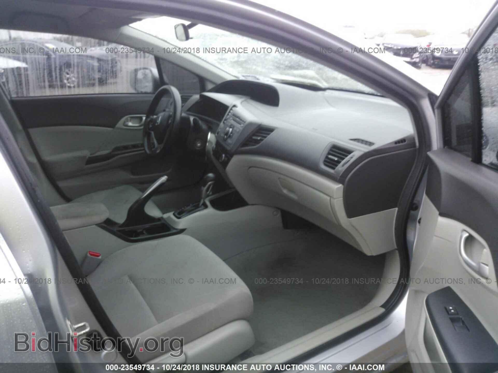 2012 Honda Civic - VIN: 19XFB2F50CE038861 - Photo 5
