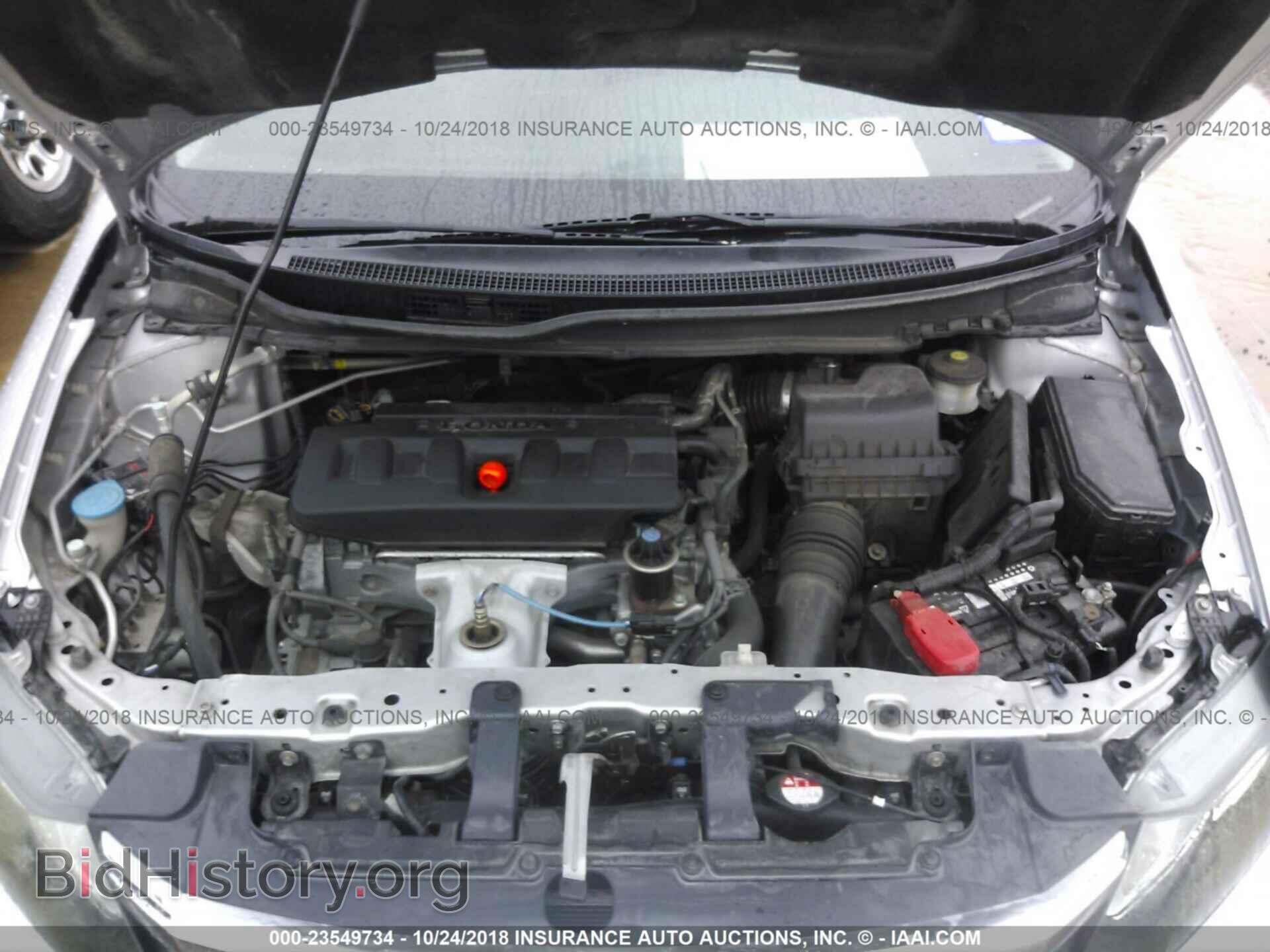 2012 Honda Civic - VIN: 19XFB2F50CE038861 - Photo 10