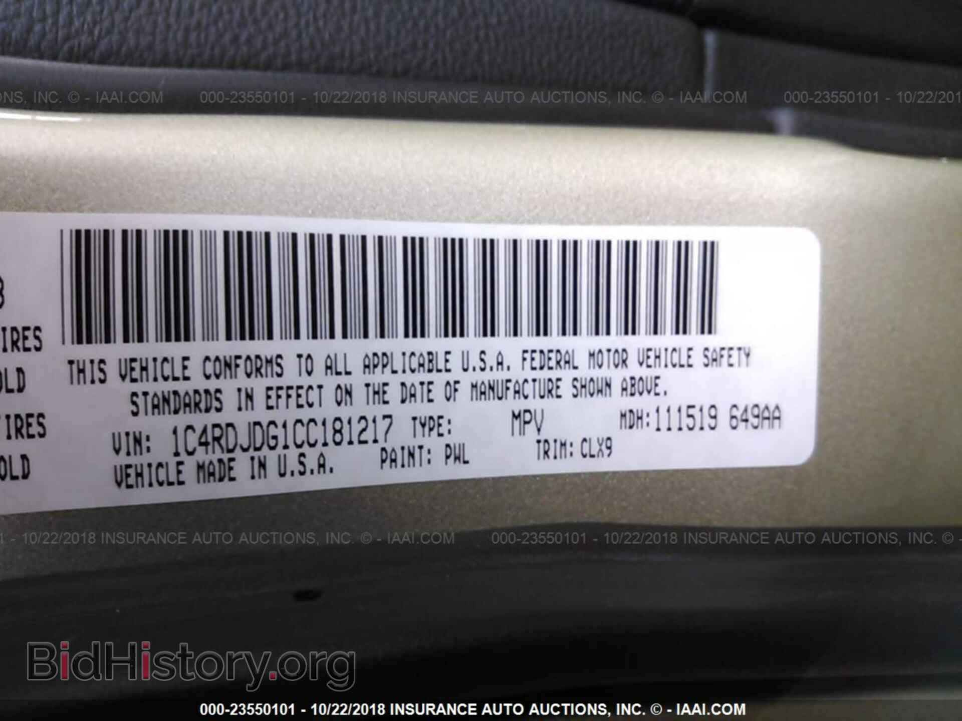 2012 Dodge Durango - VIN: 1C4RDJDG1CC181217 - Photo 9