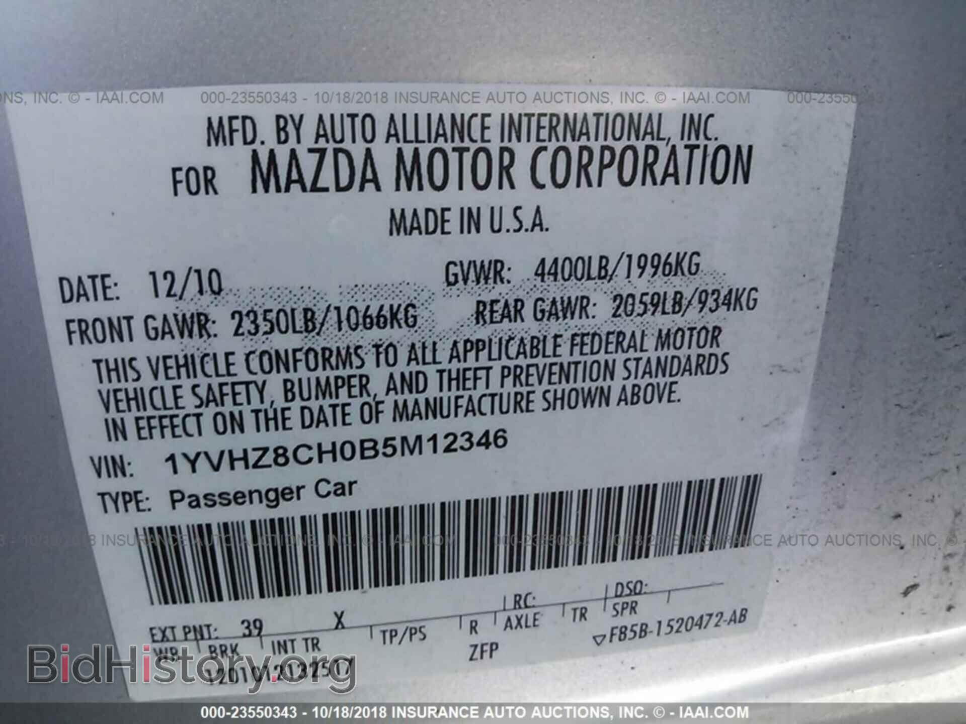 2011 Mazda 6 - VIN: 1YVHZ8CH0B5M12346 - Фото 9