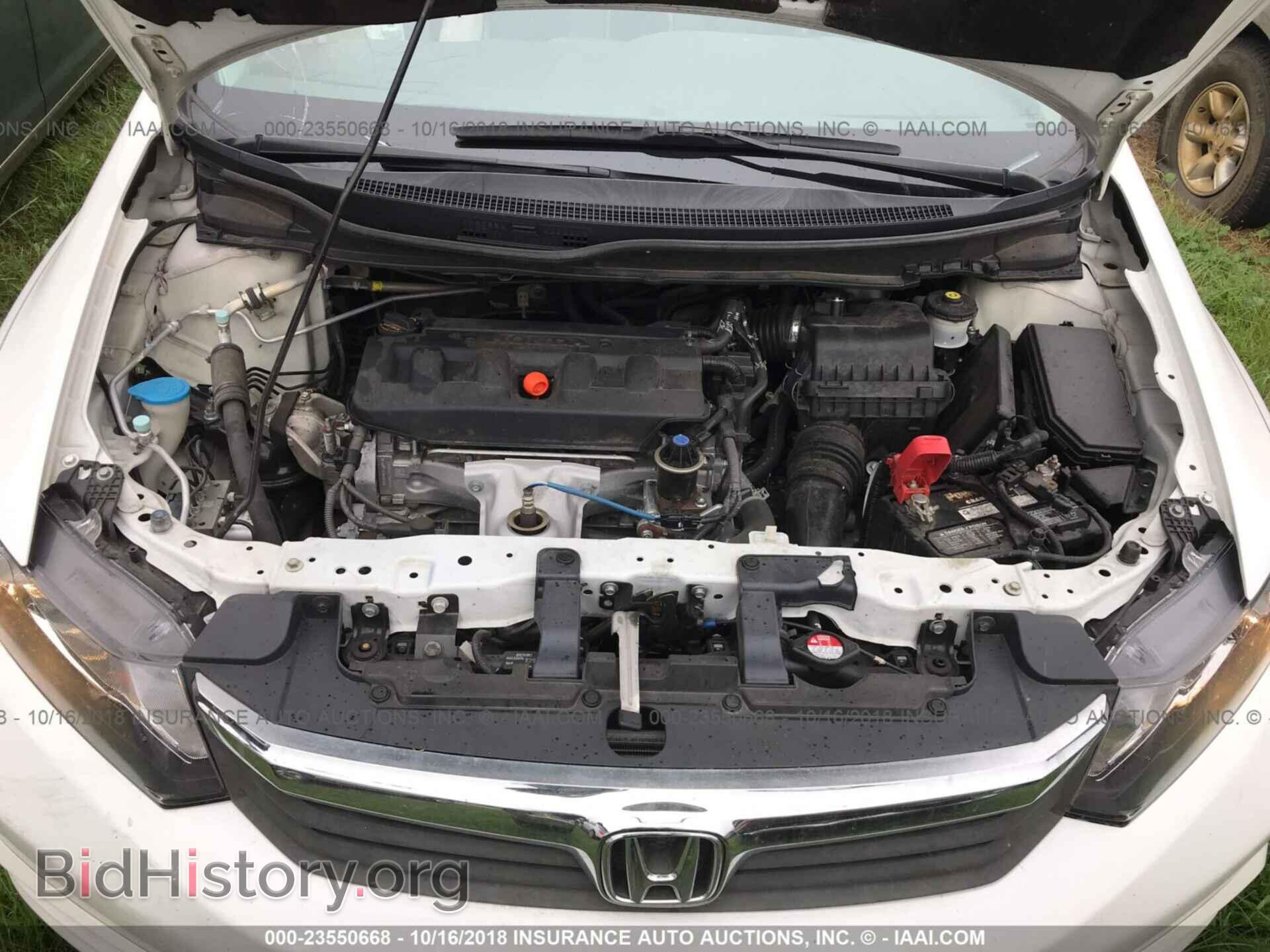 2012 Honda Civic - VIN: 2HGFB2F80CH557666 - Фото 10