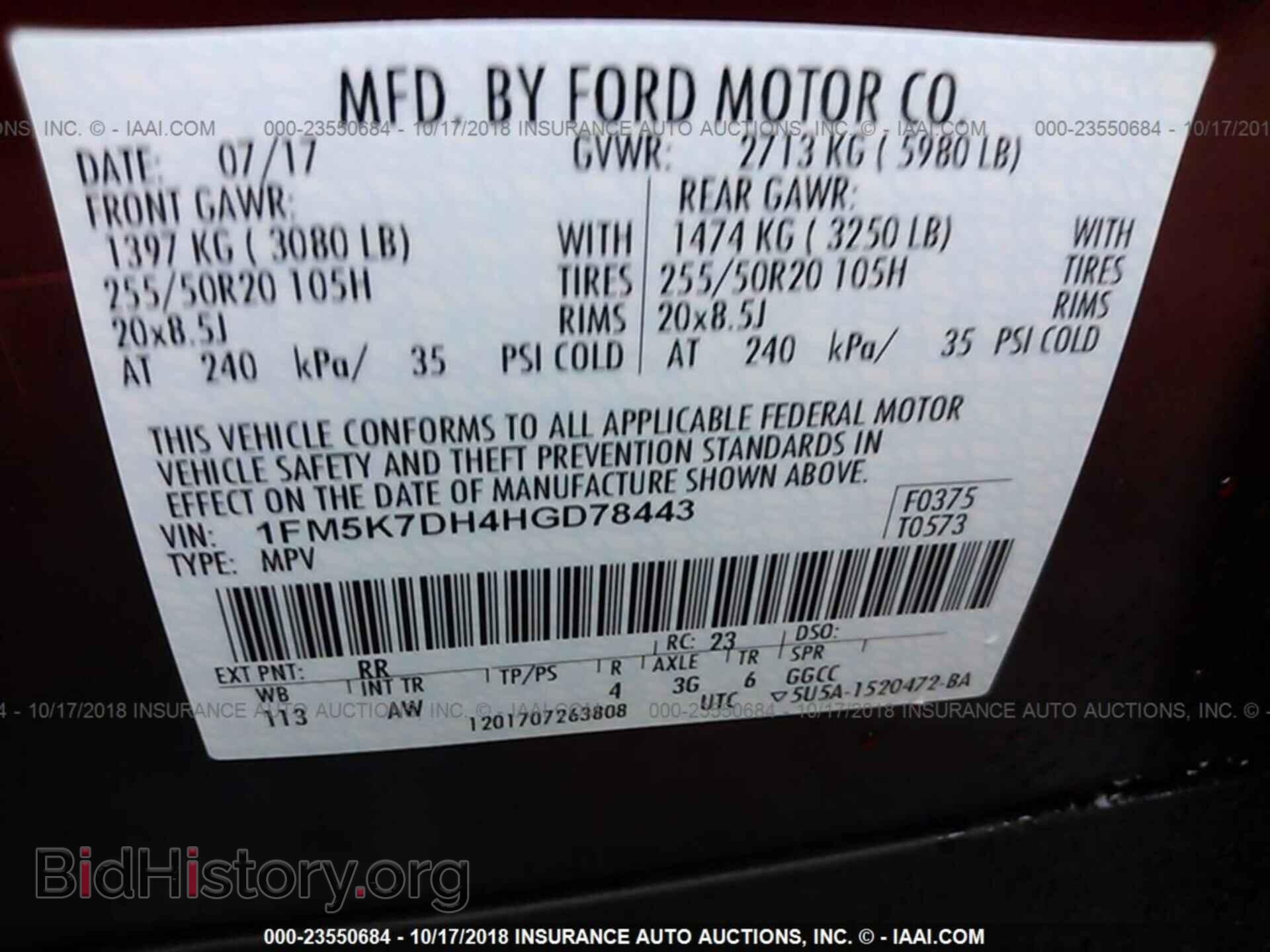 2017 Ford Explorer - VIN: 1FM5K7DH4HGD78443 - Фото 9
