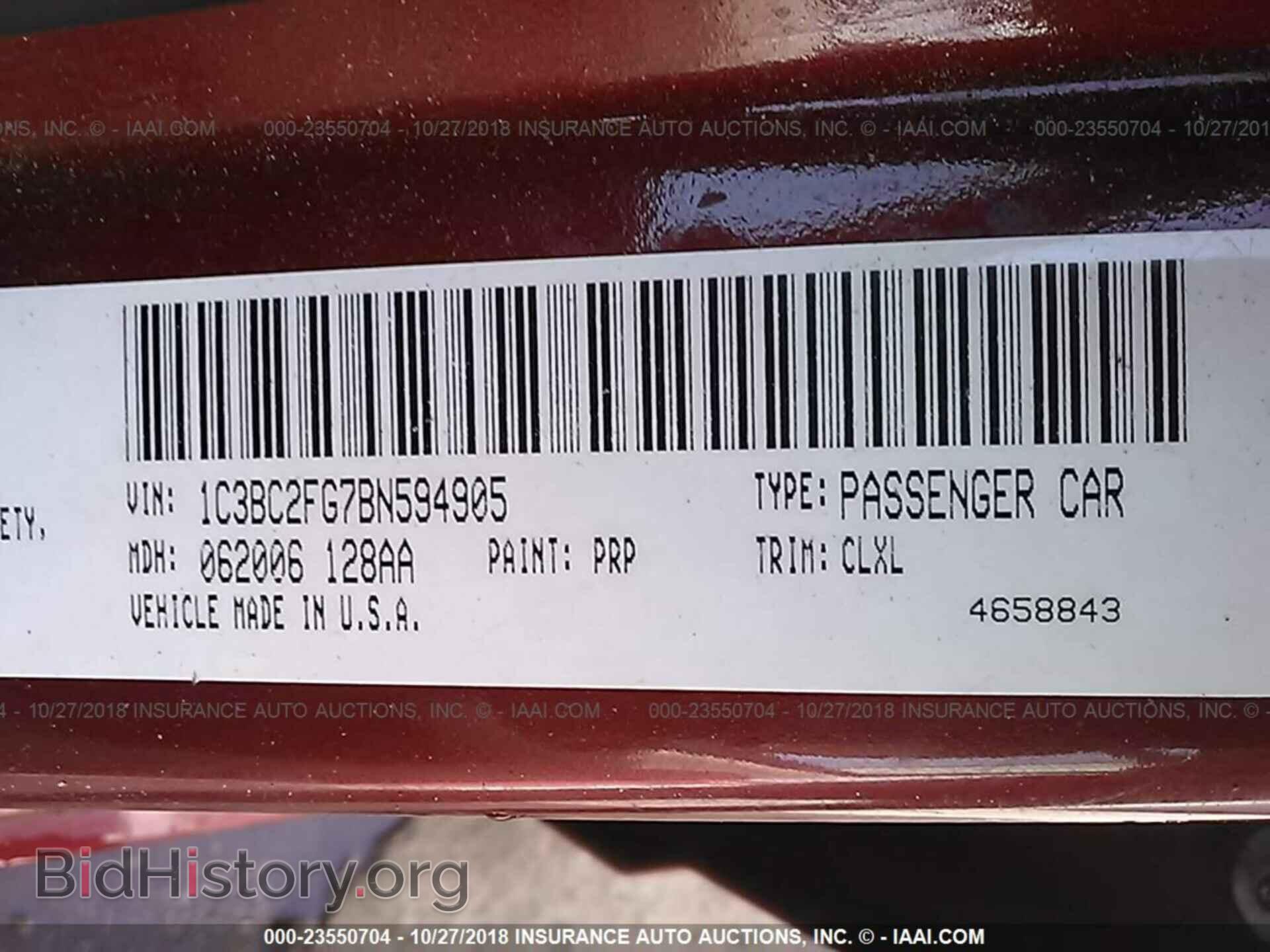 2011 CHRYSLER 200 - VIN: 1C3BC2FG7BN594905 - Фото 9