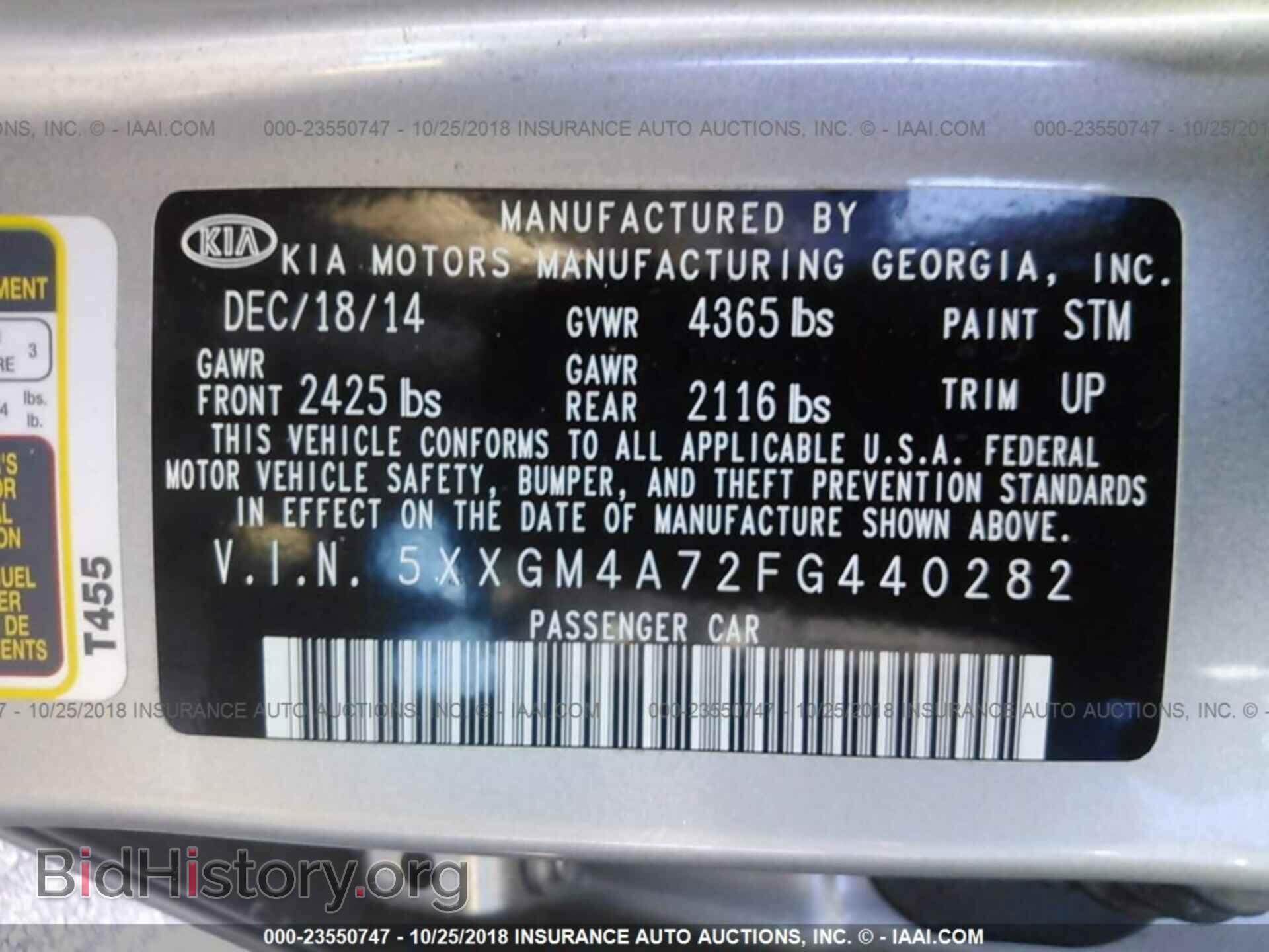 2015 Kia Optima - VIN: 5XXGM4A72FG440282 - Фото 9
