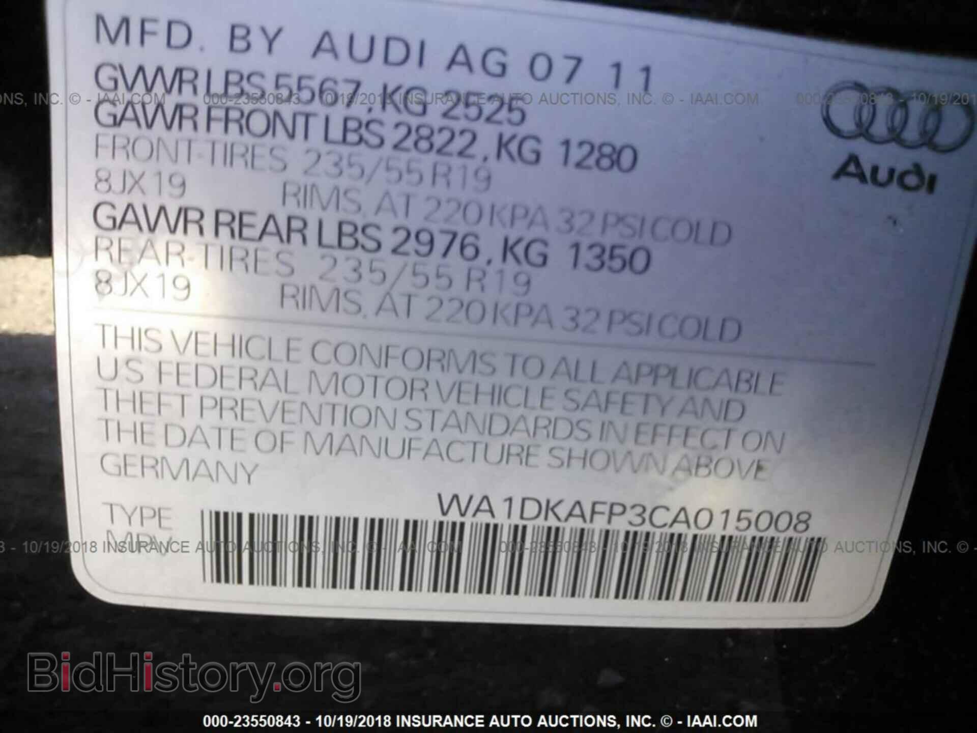 2012 AUDI Q5 - VIN: WA1DKAFP3CA015008 - Фото 9