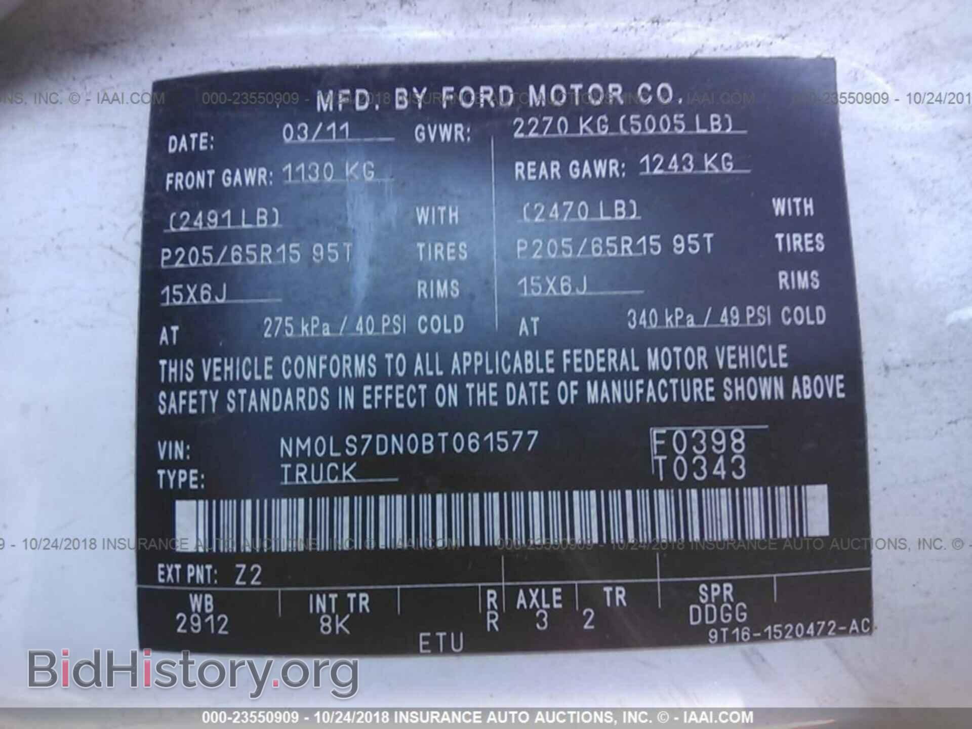 2011 Ford Transit - VIN: NM0LS7DN0BT061577 - Фото 9