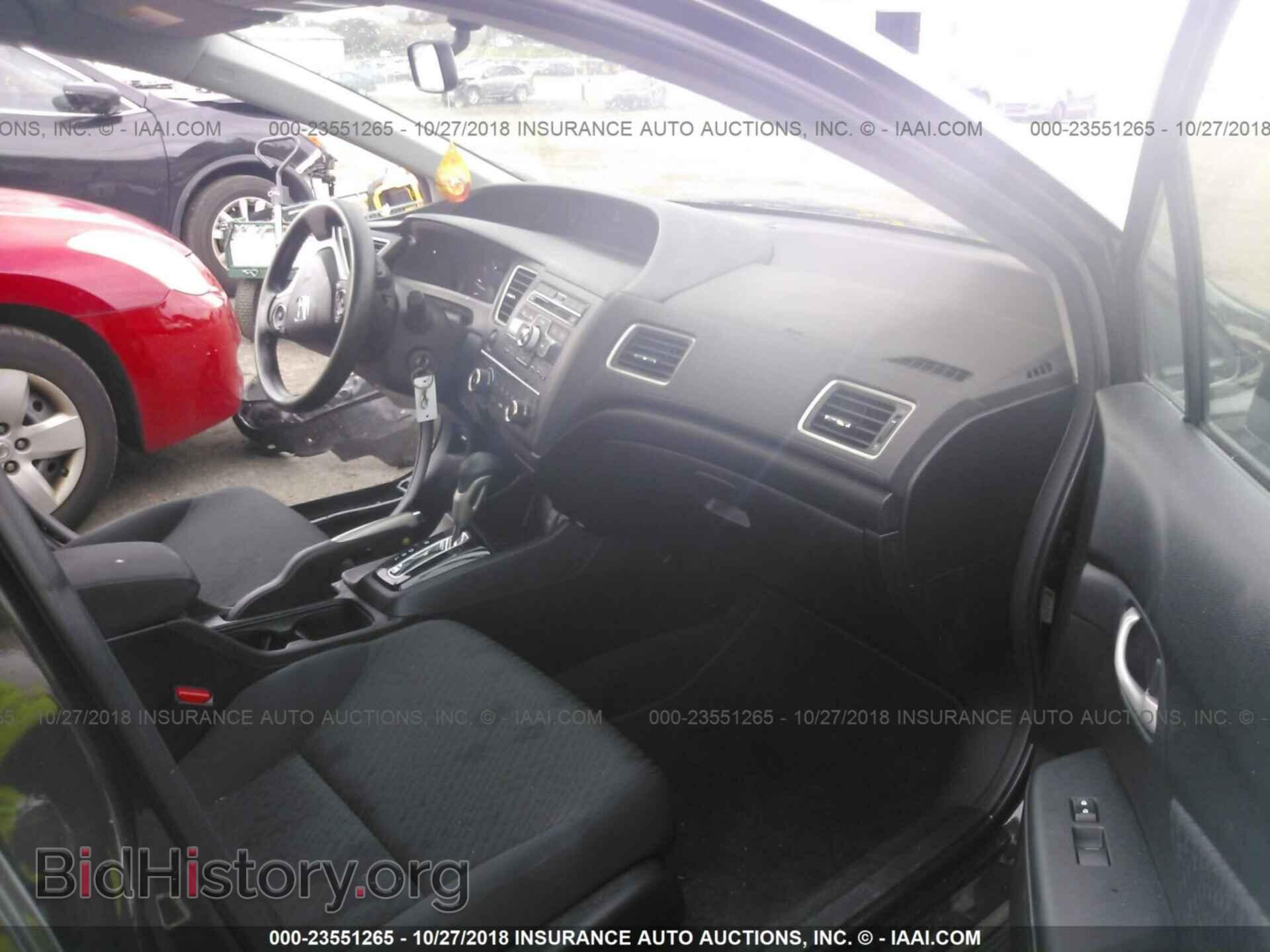2014 Honda Civic - VIN: 2HGFB2F50EH517659 - Фото 5