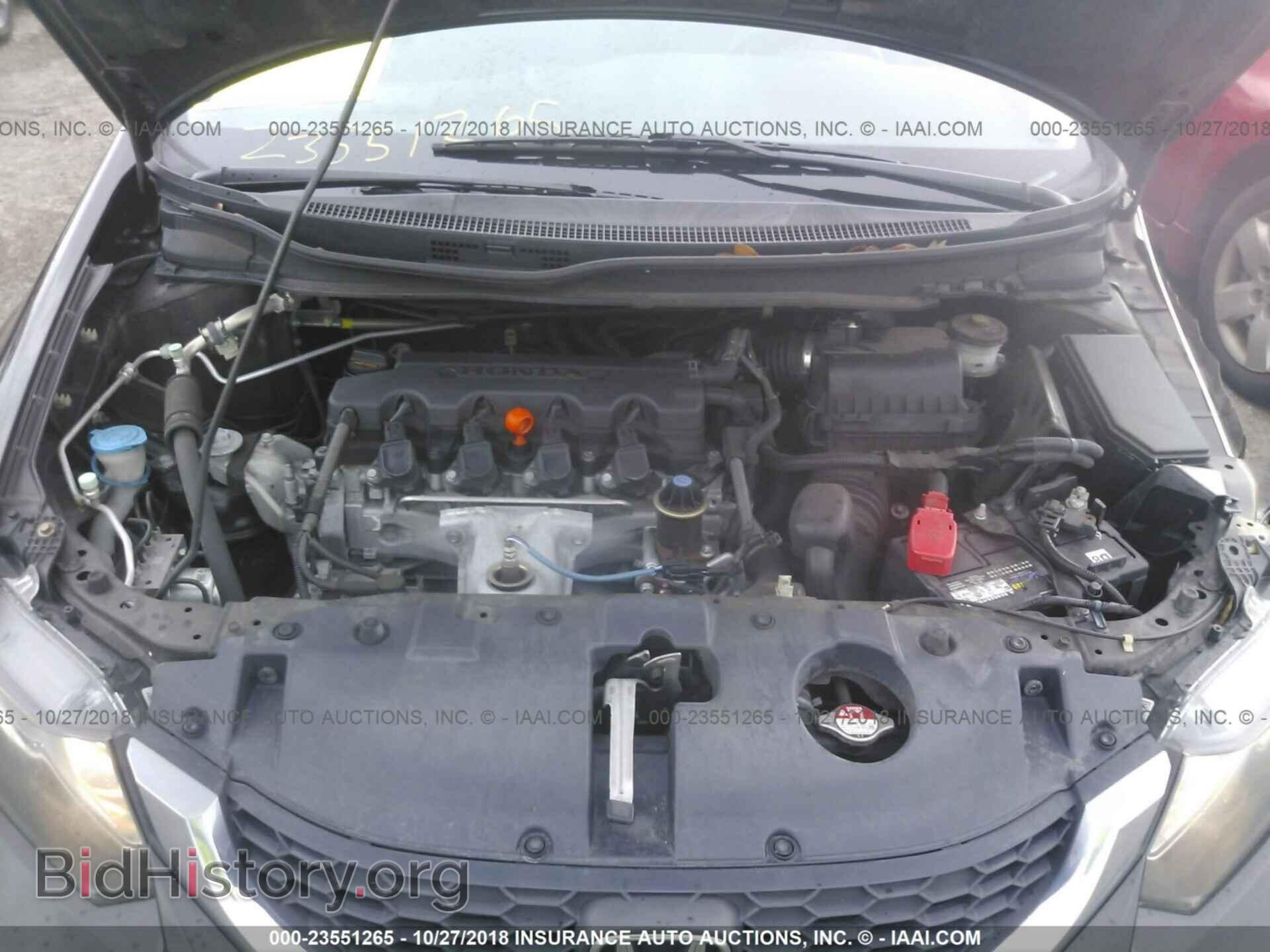 2014 Honda Civic - VIN: 2HGFB2F50EH517659 - Фото 10