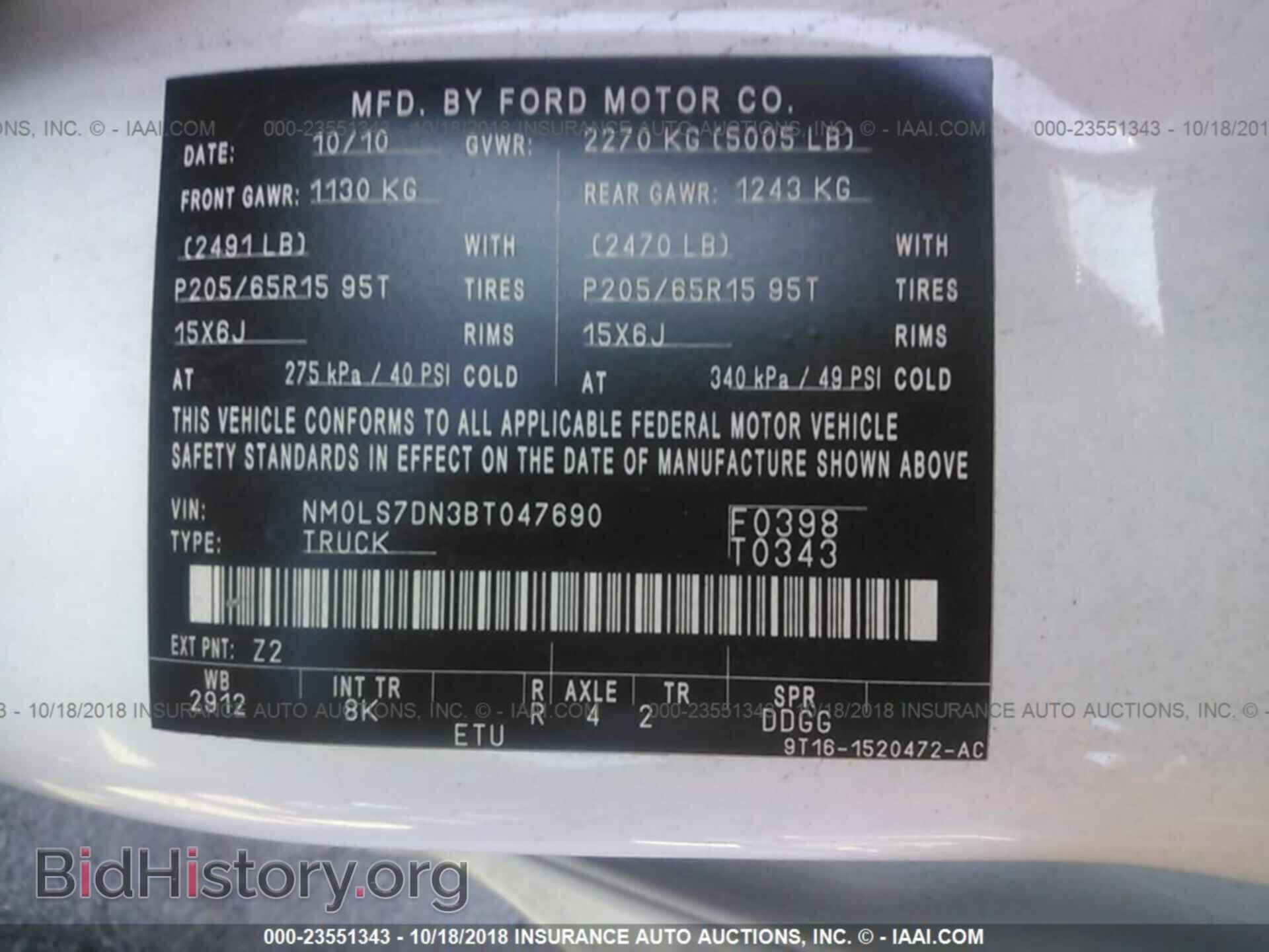 2011 Ford Transit - VIN: NM0LS7DN3BT047690 - Photo 9