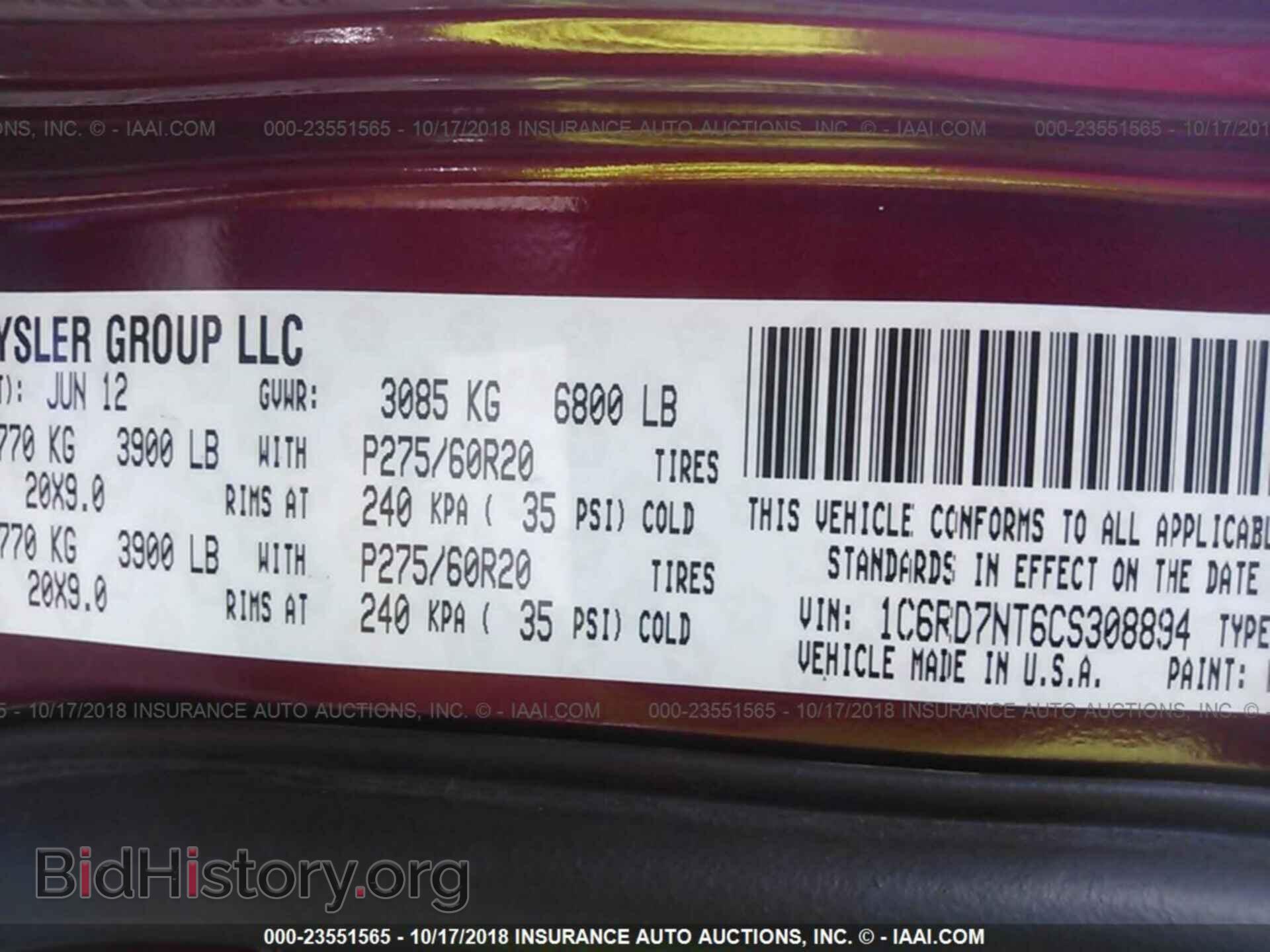 2012 Dodge Ram 1500 - VIN: 1C6RD7NT6CS308894 - Фото 9