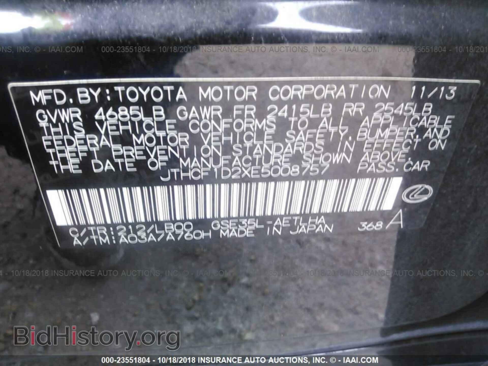 2014 LEXUS IS - VIN: JTHCF1D2XE5008757 - Photo 9