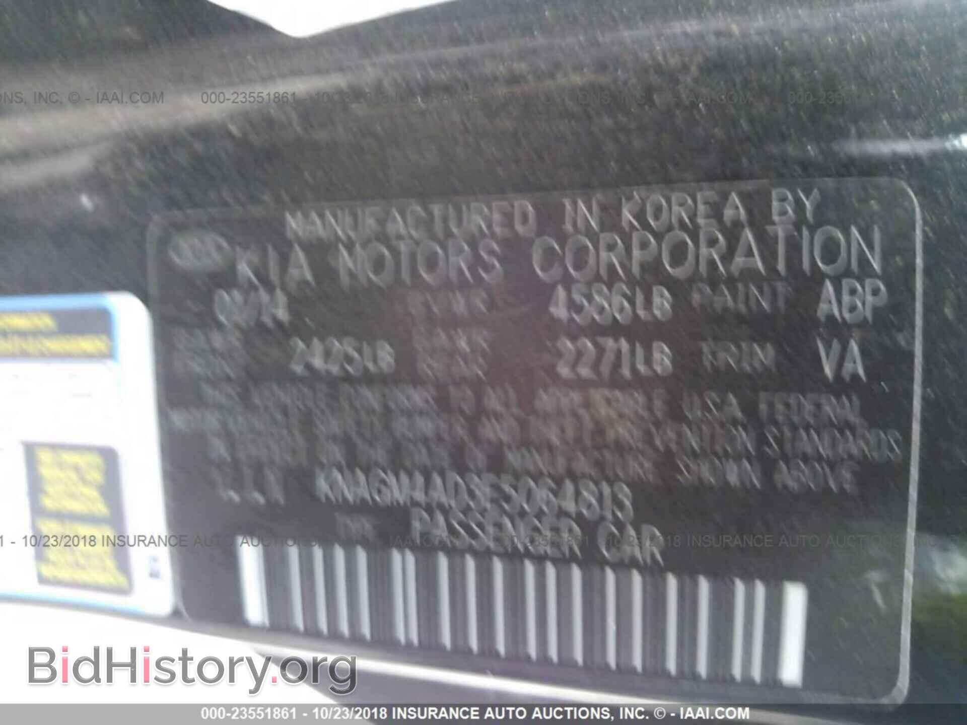 2014 KIA OPTIMA - VIN: KNAGM4AD3E5064813 - Photo 9