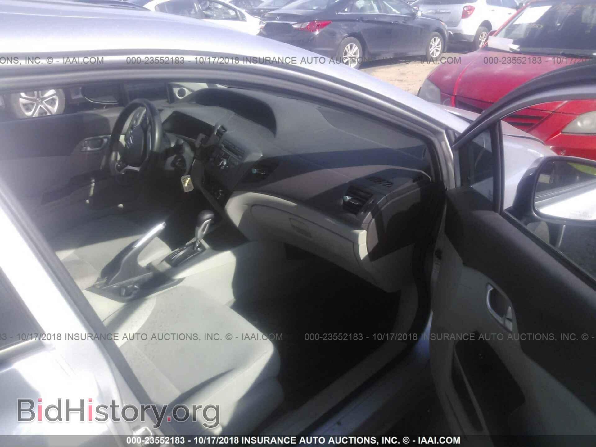2012 Honda Civic - VIN: 2HGFB2F84CH315897 - Фото 5